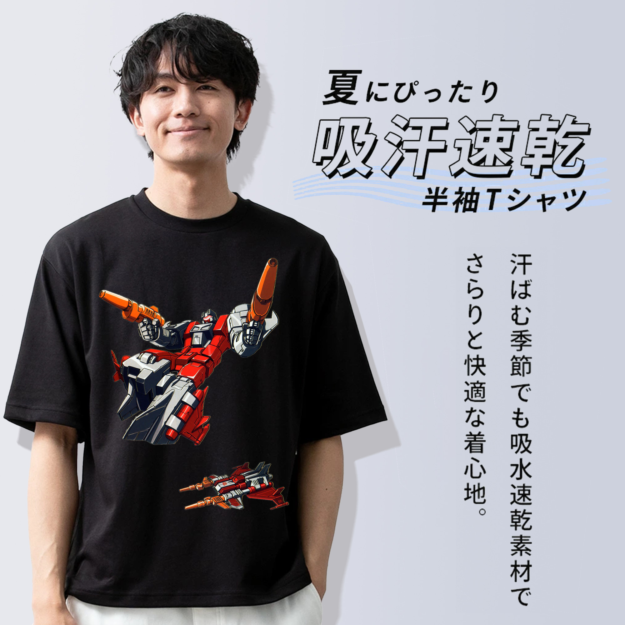  綿100％ メンズ半袖Tシャツ｜肌触りやわらか＆通気性