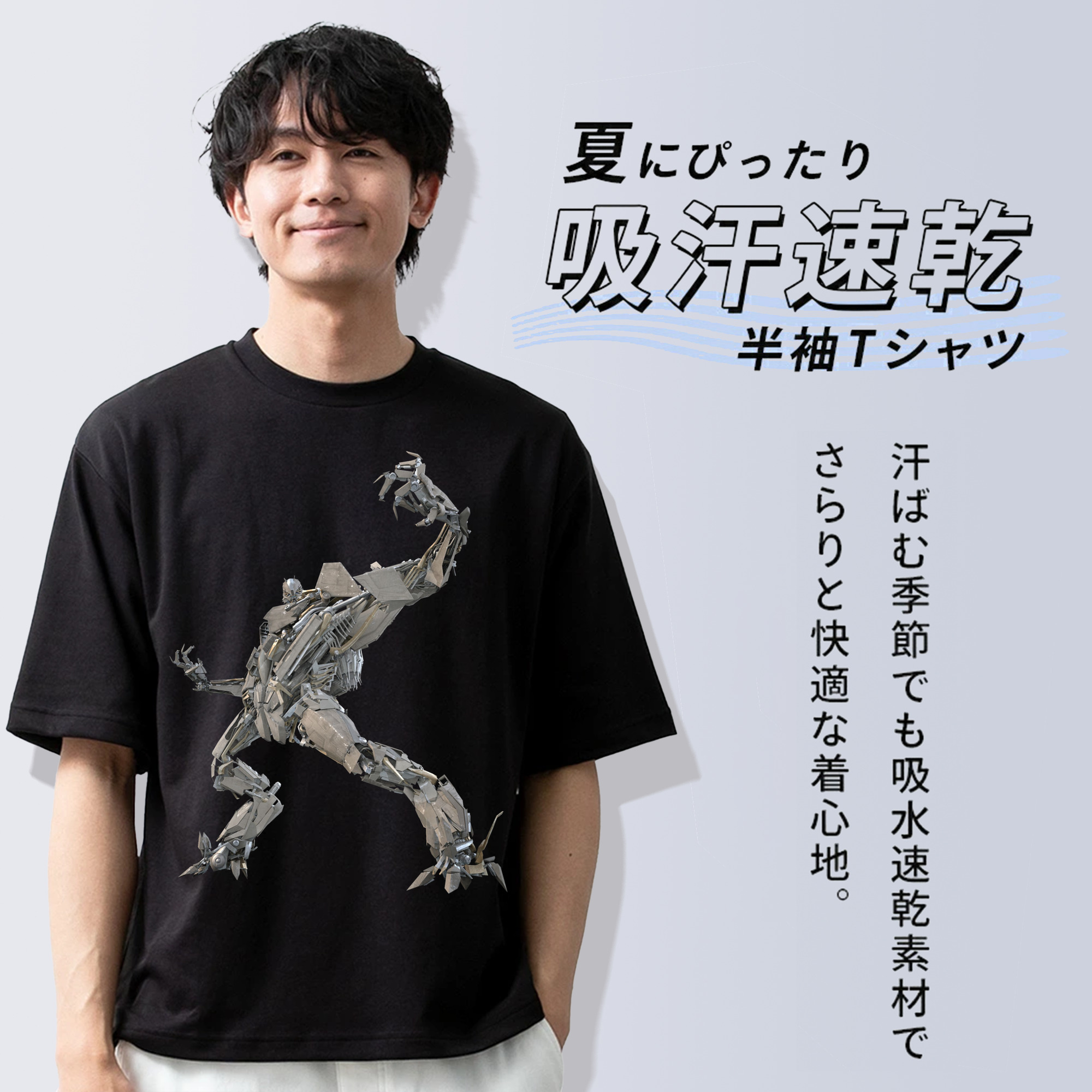  綿100％ メンズ半袖Tシャツ｜肌触りやわらか＆通気性