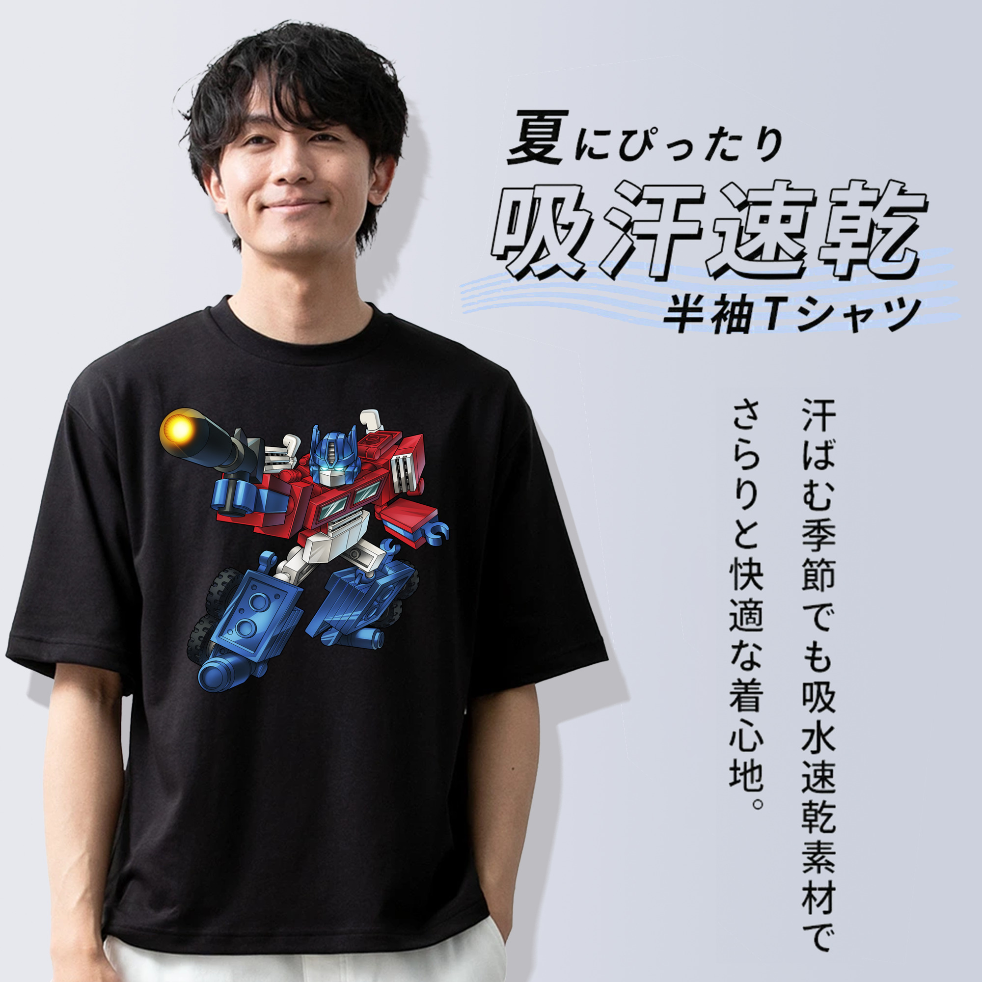  綿100％ メンズ半袖Tシャツ｜肌触りやわらか＆通気性