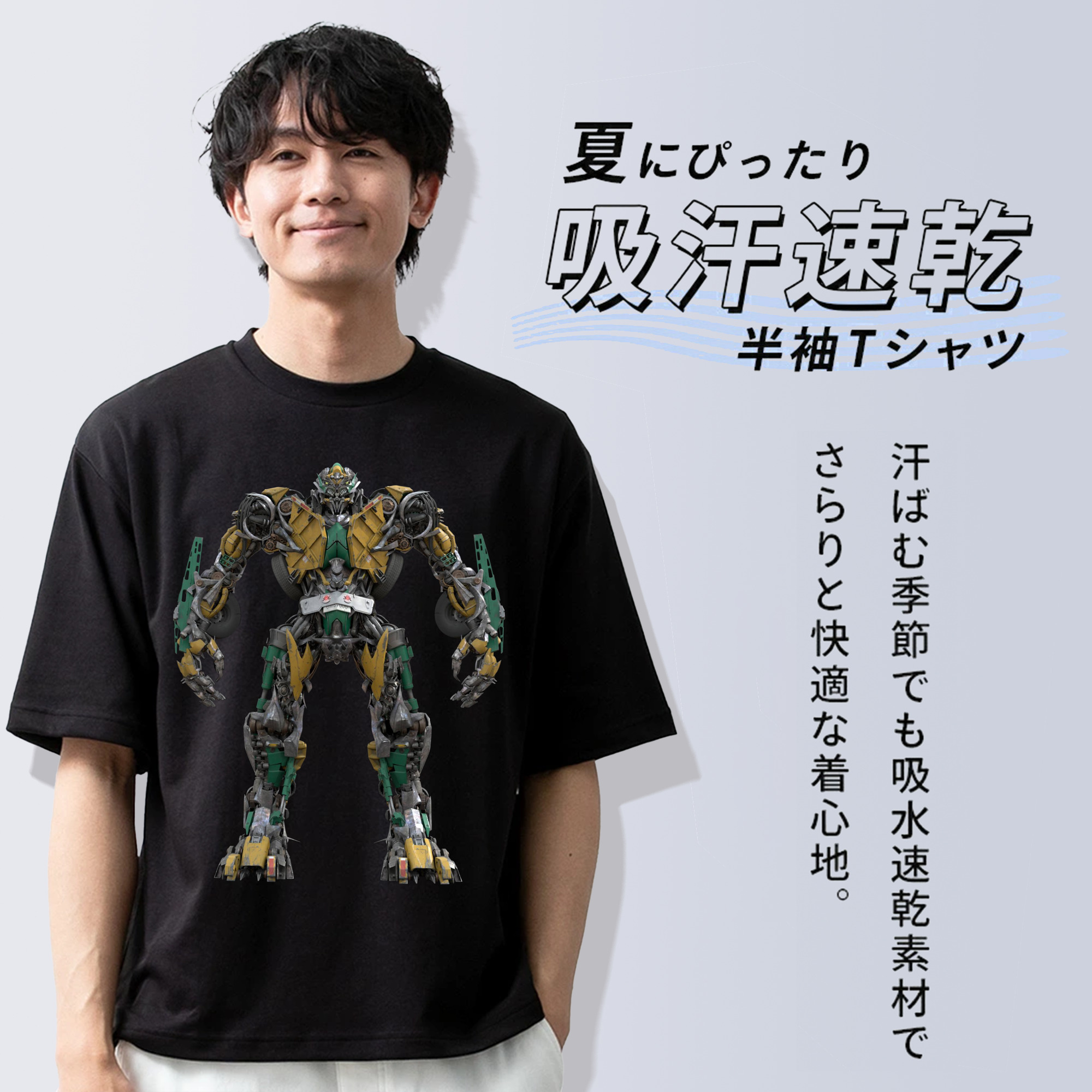  綿100％ メンズ半袖Tシャツ｜肌触りやわらか＆通気性