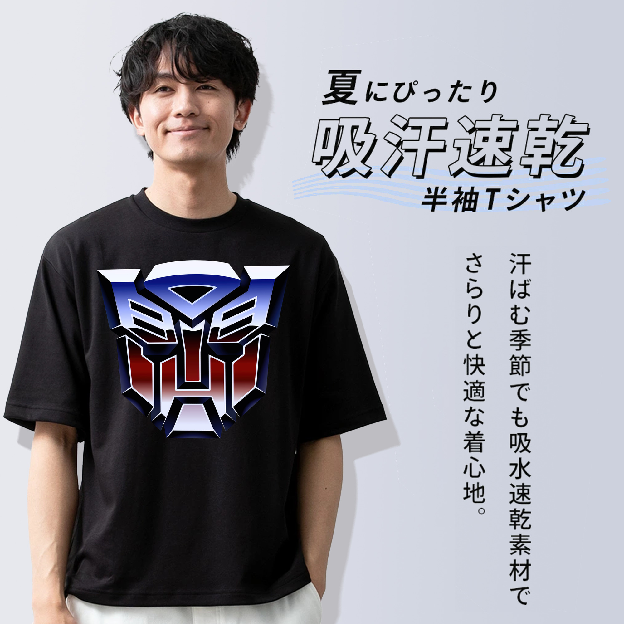  綿100％ メンズ半袖Tシャツ｜肌触りやわらか＆通気性