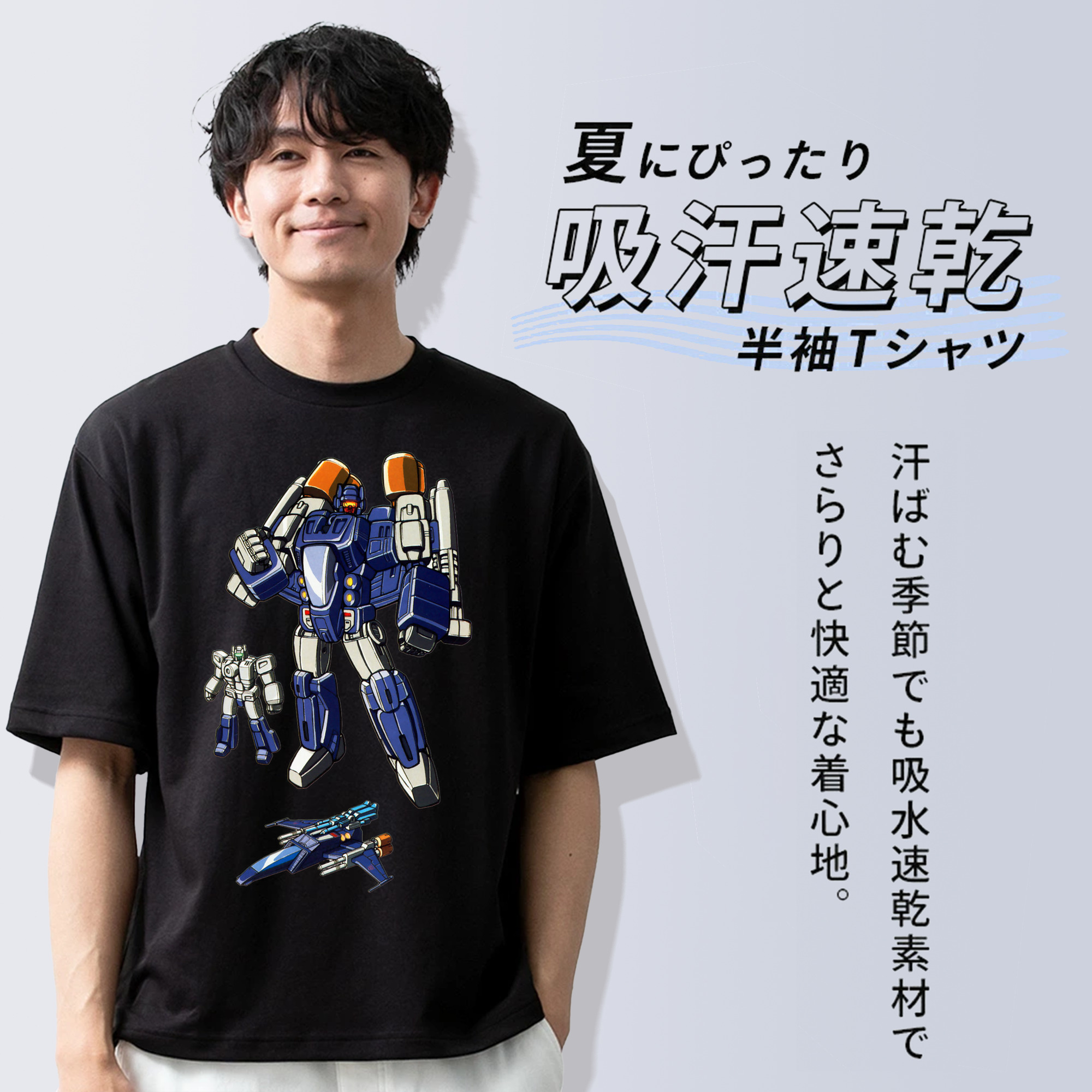  綿100％ メンズ半袖Tシャツ｜肌触りやわらか＆通気性