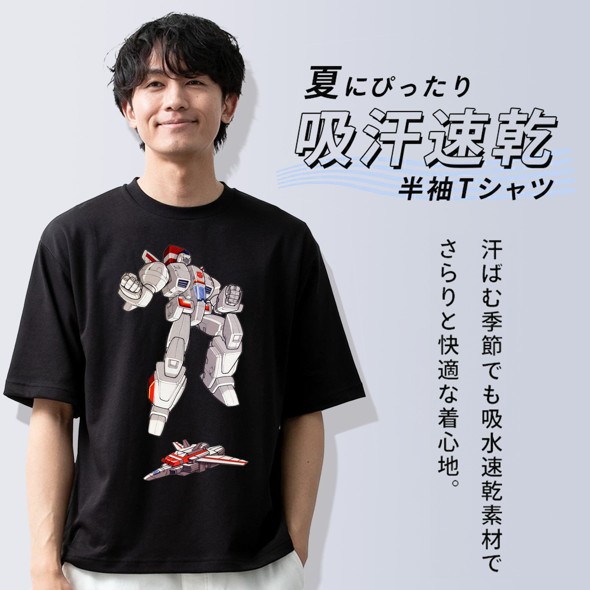  綿100％ メンズ半袖Tシャツ｜肌触りやわらか＆通気性