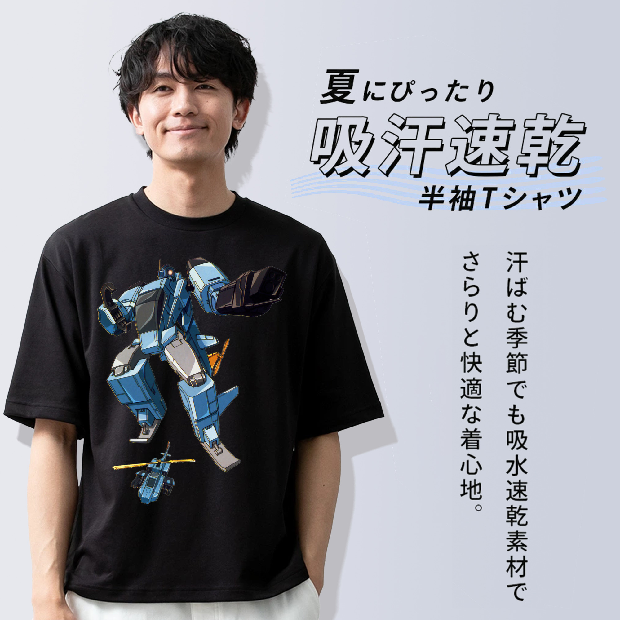  綿100％ メンズ半袖Tシャツ｜肌触りやわらか＆通気性