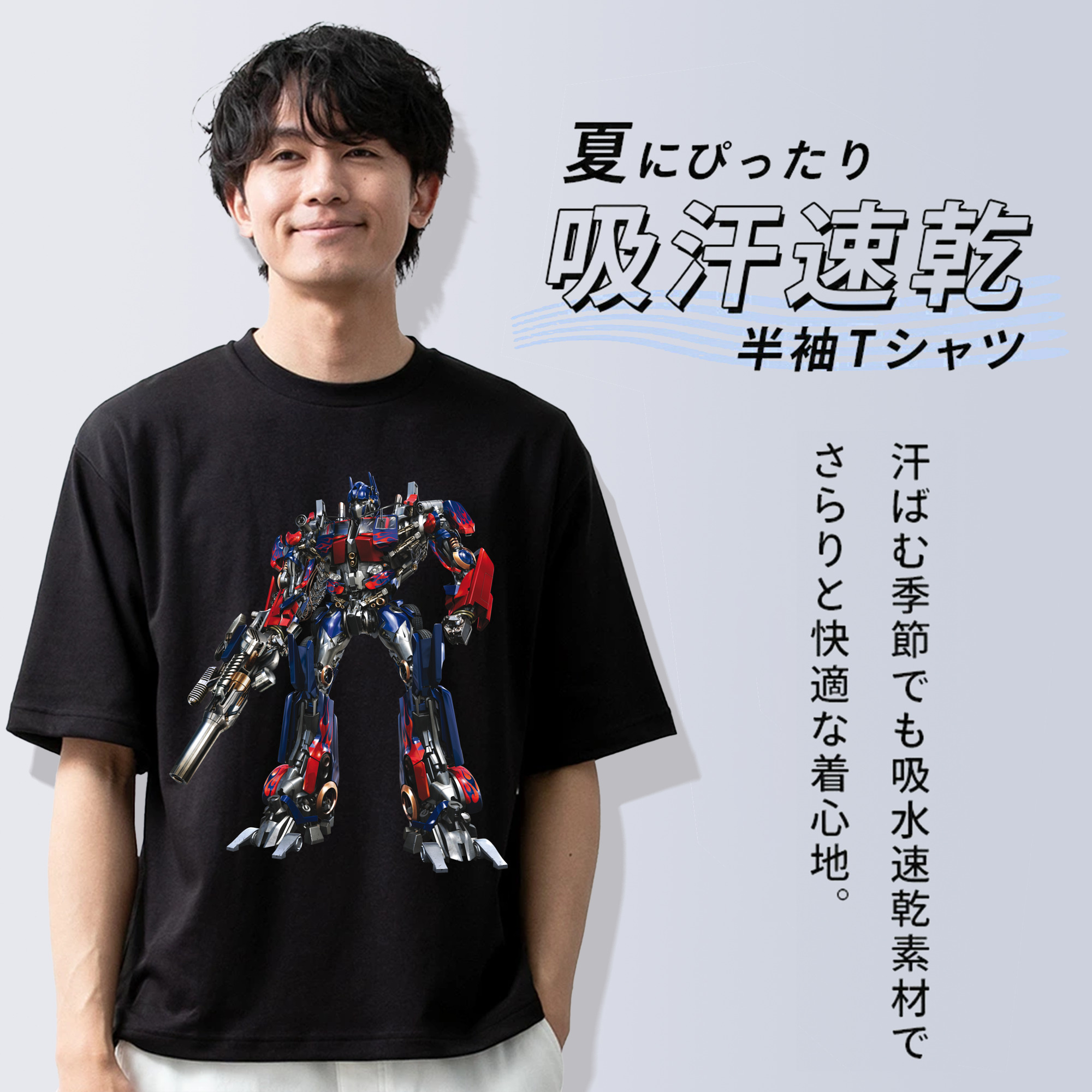  綿100％ メンズ半袖Tシャツ｜肌触りやわらか＆通気性