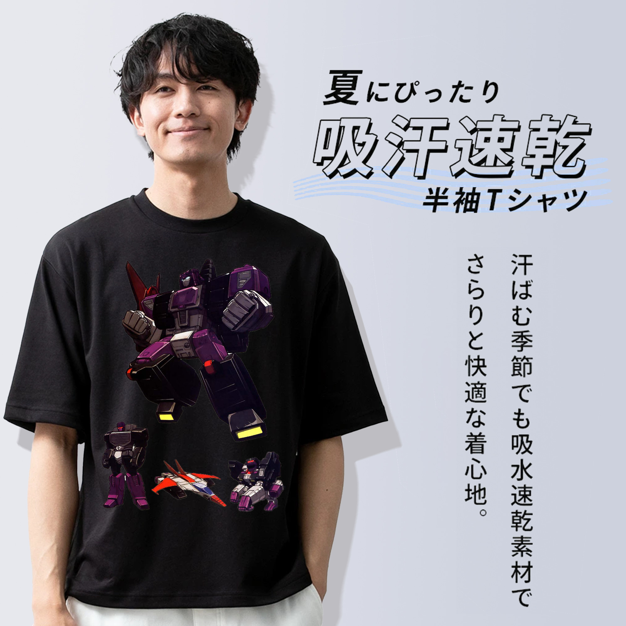  綿100％ メンズ半袖Tシャツ｜肌触りやわらか＆通気性