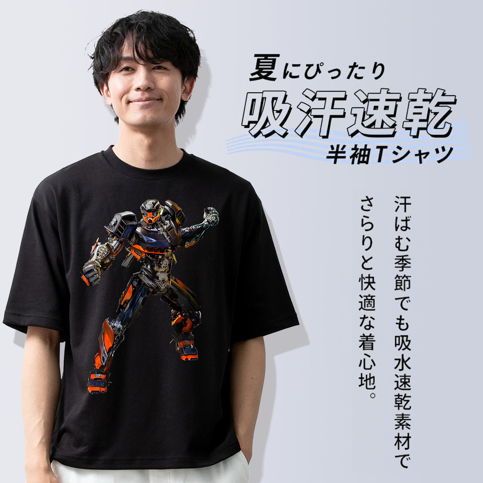  綿100％ メンズ半袖Tシャツ｜肌触りやわらか＆通気性