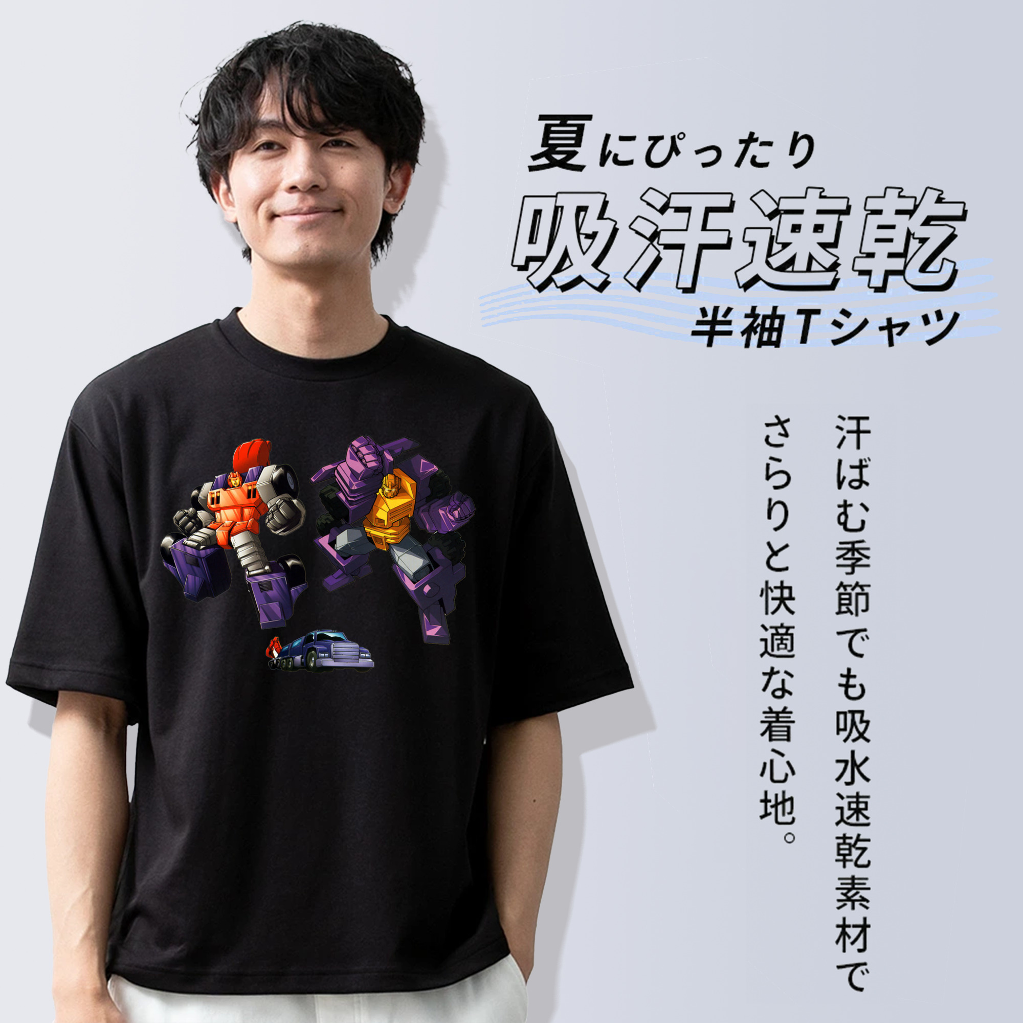  綿100％ メンズ半袖Tシャツ｜肌触りやわらか＆通気性