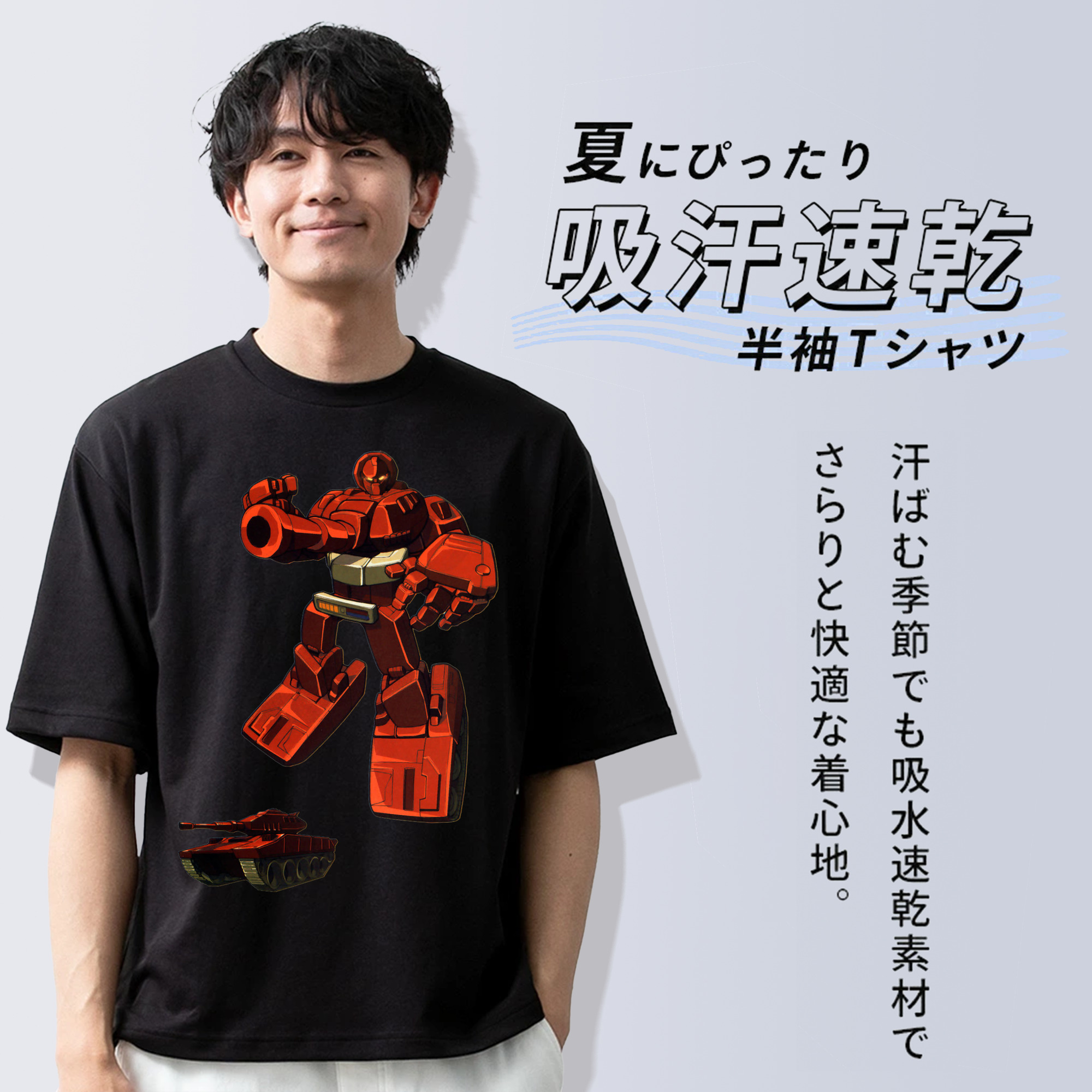  綿100％ メンズ半袖Tシャツ｜肌触りやわらか＆通気性