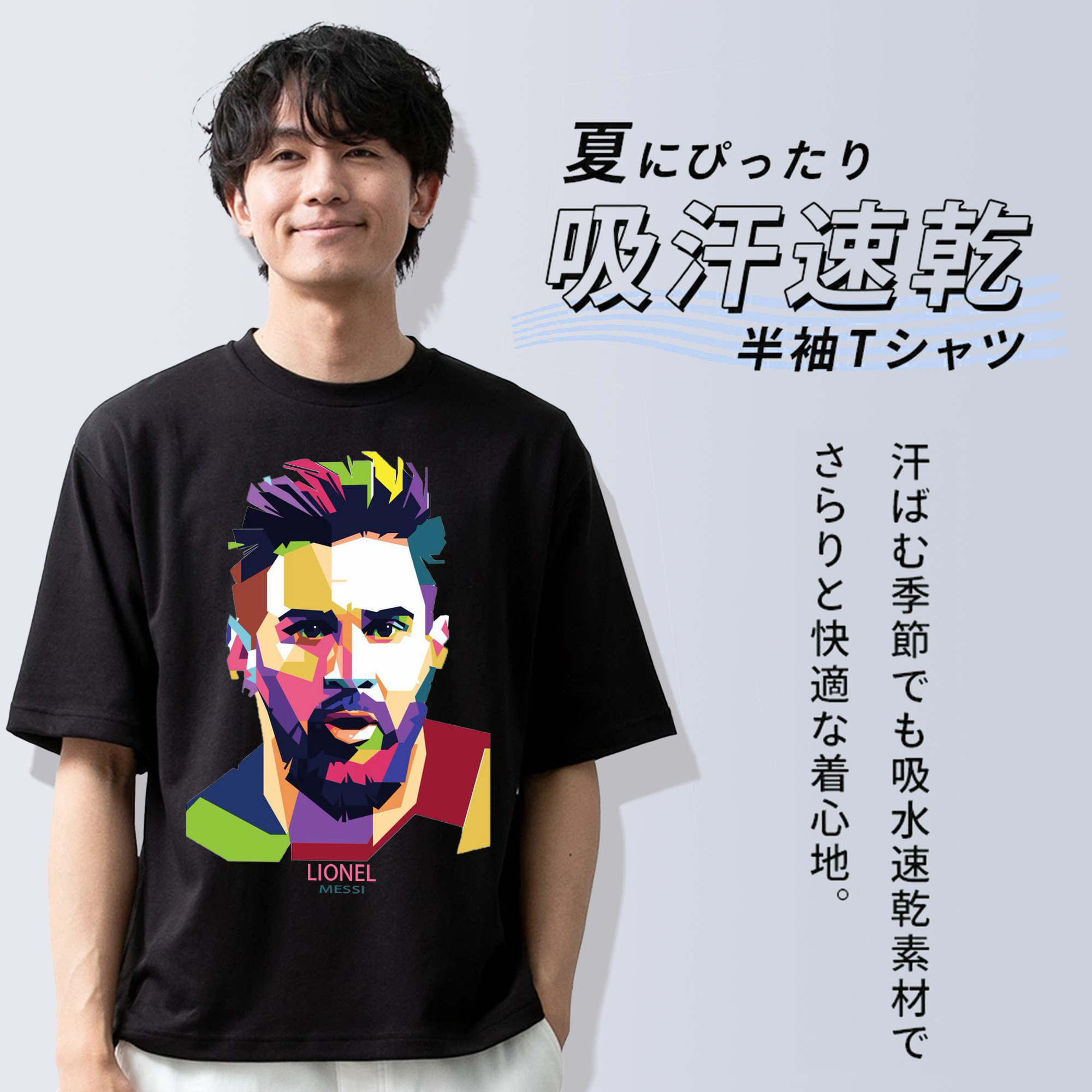 綿100％ メンズ半袖Tシャツ｜肌触りやわらか＆通気性