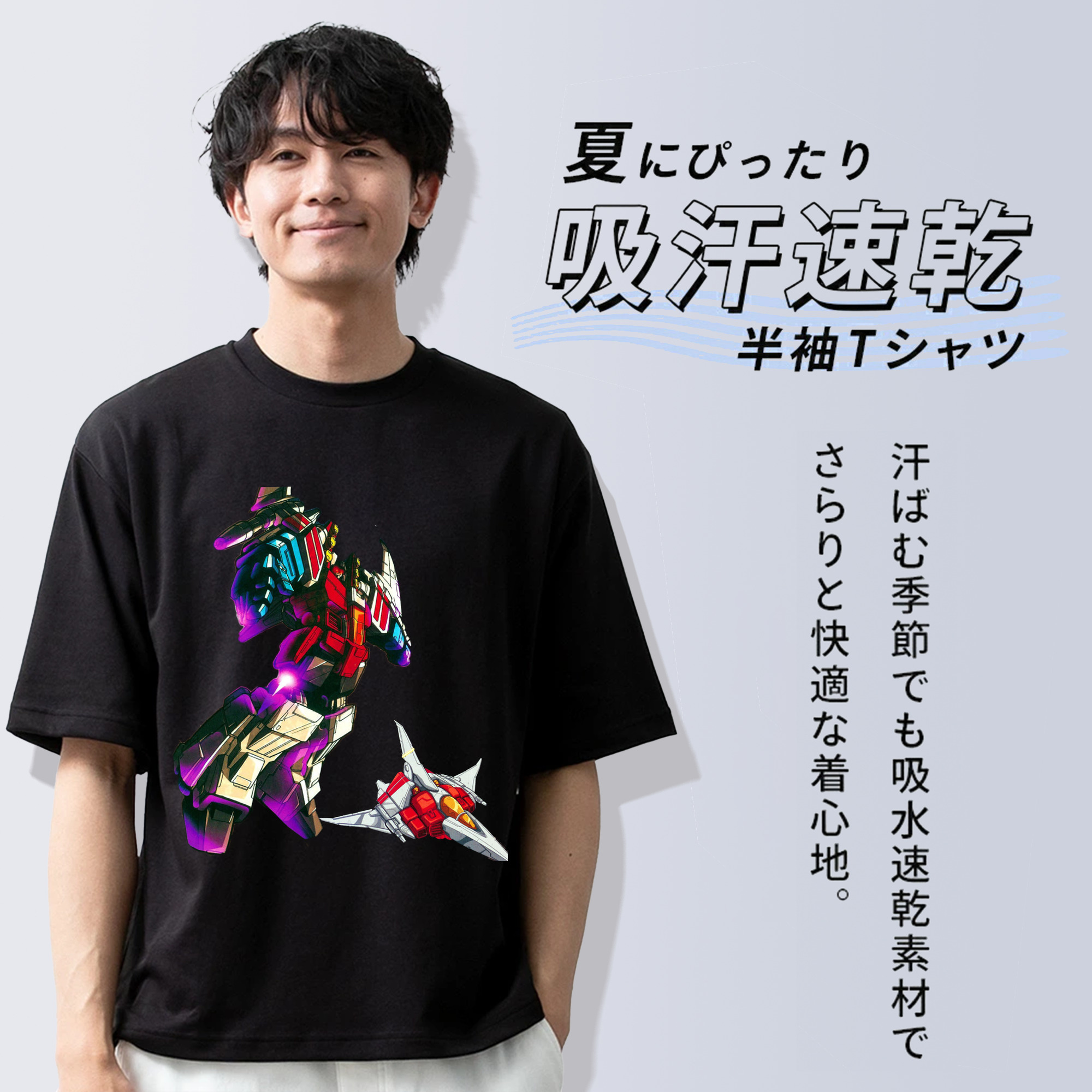  綿100％ メンズ半袖Tシャツ｜肌触りやわらか＆通気性