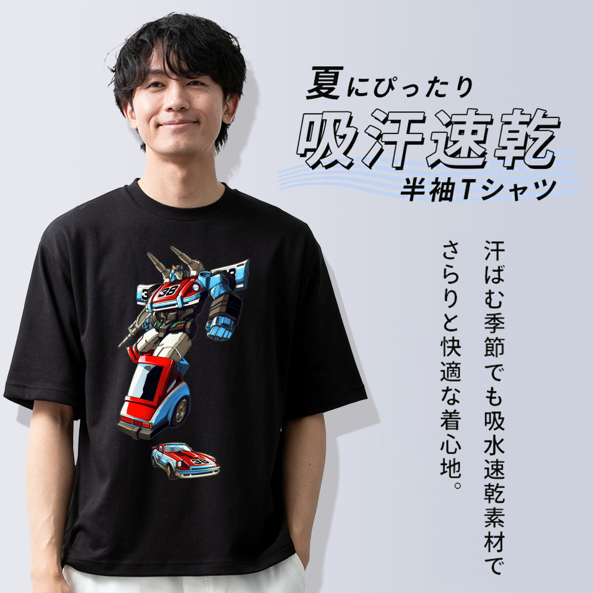  綿100％ メンズ半袖Tシャツ｜肌触りやわらか＆通気性