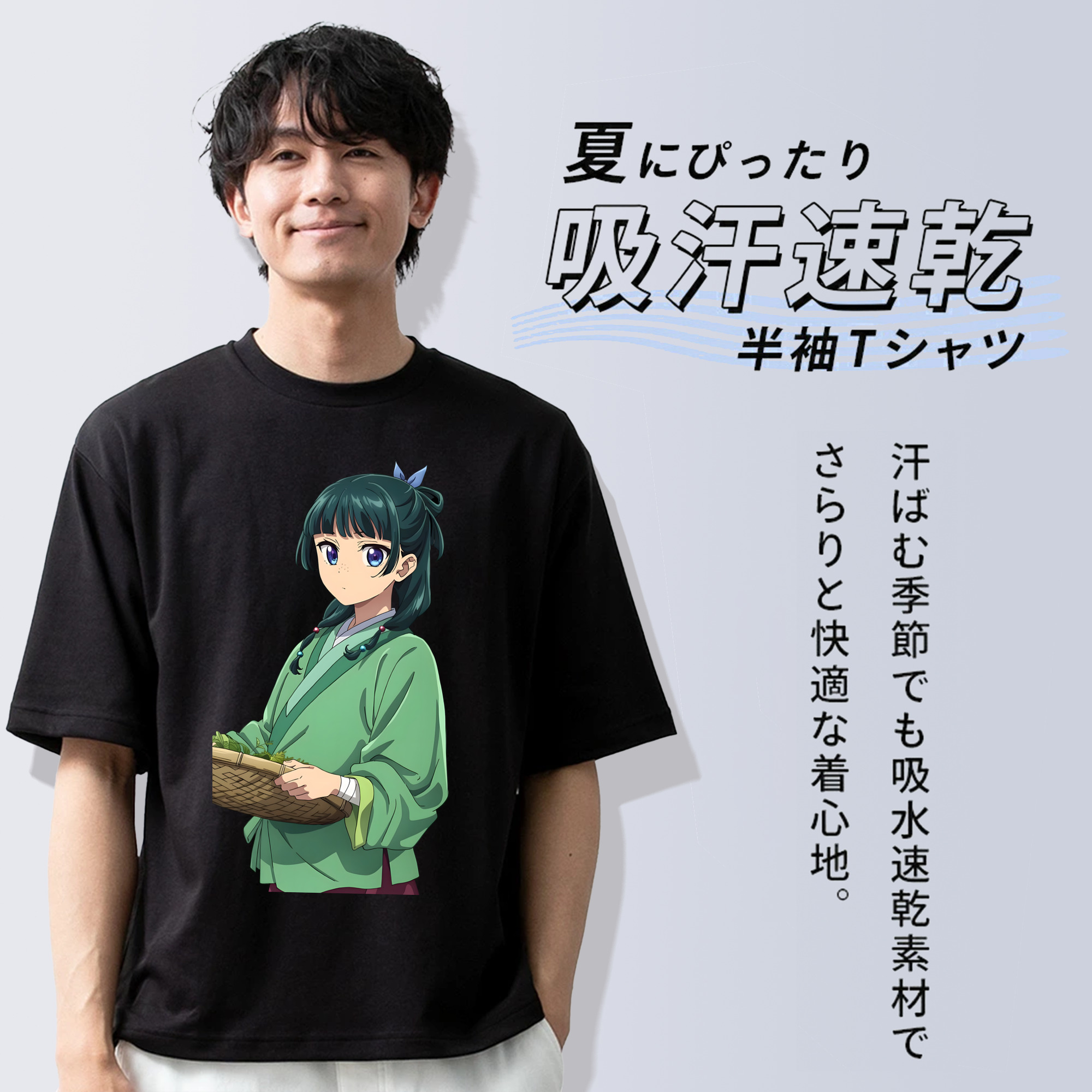  綿100％ メンズ半袖Tシャツ｜肌触りやわらか＆通気性