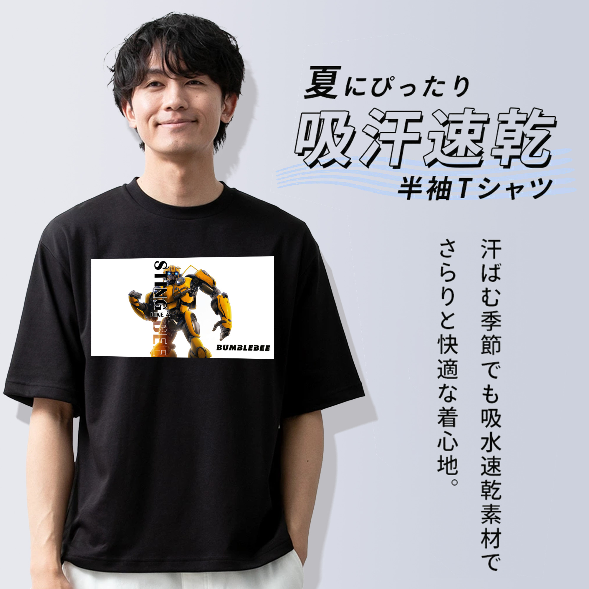  綿100％ メンズ半袖Tシャツ｜肌触りやわらか＆通気性