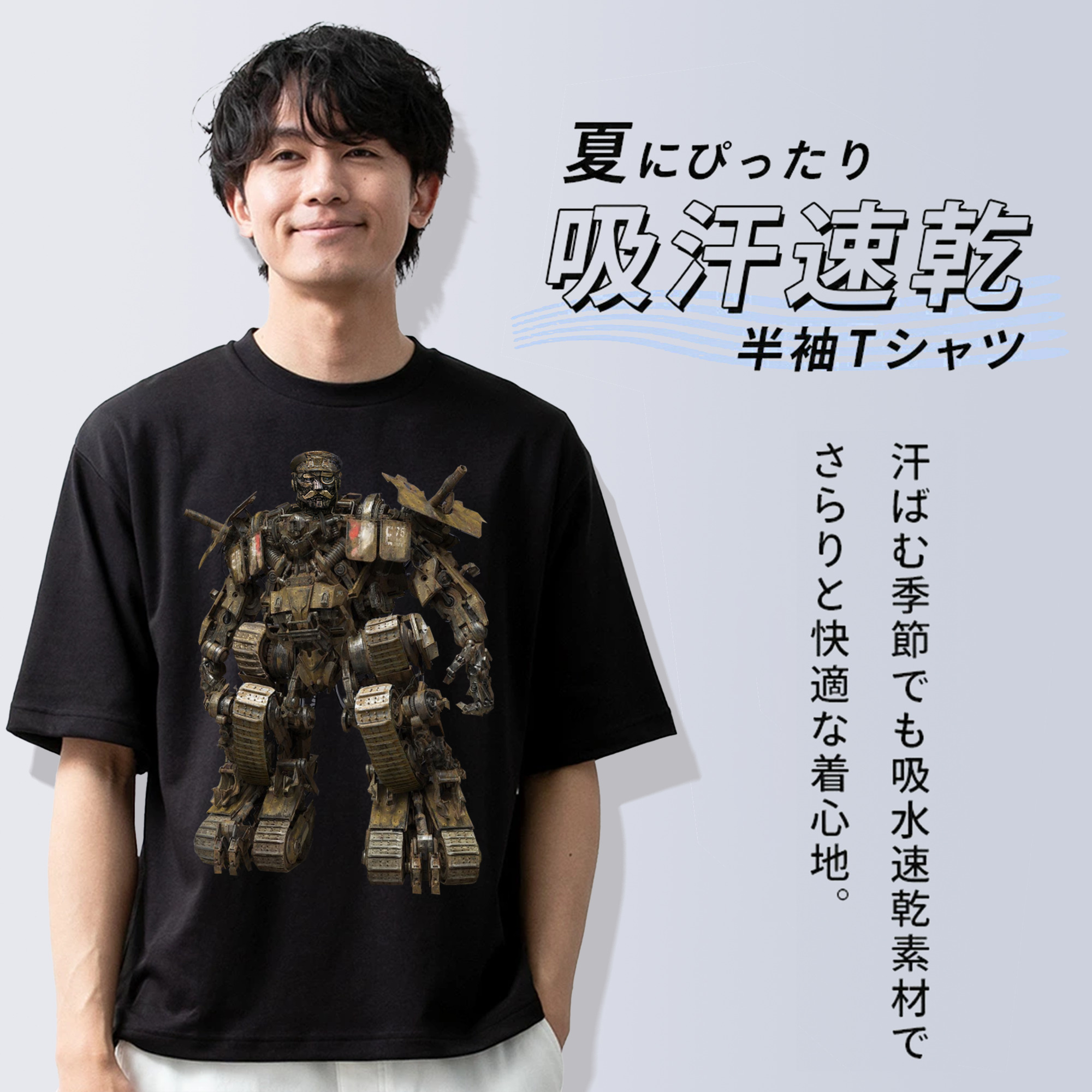  綿100％ メンズ半袖Tシャツ｜肌触りやわらか＆通気性