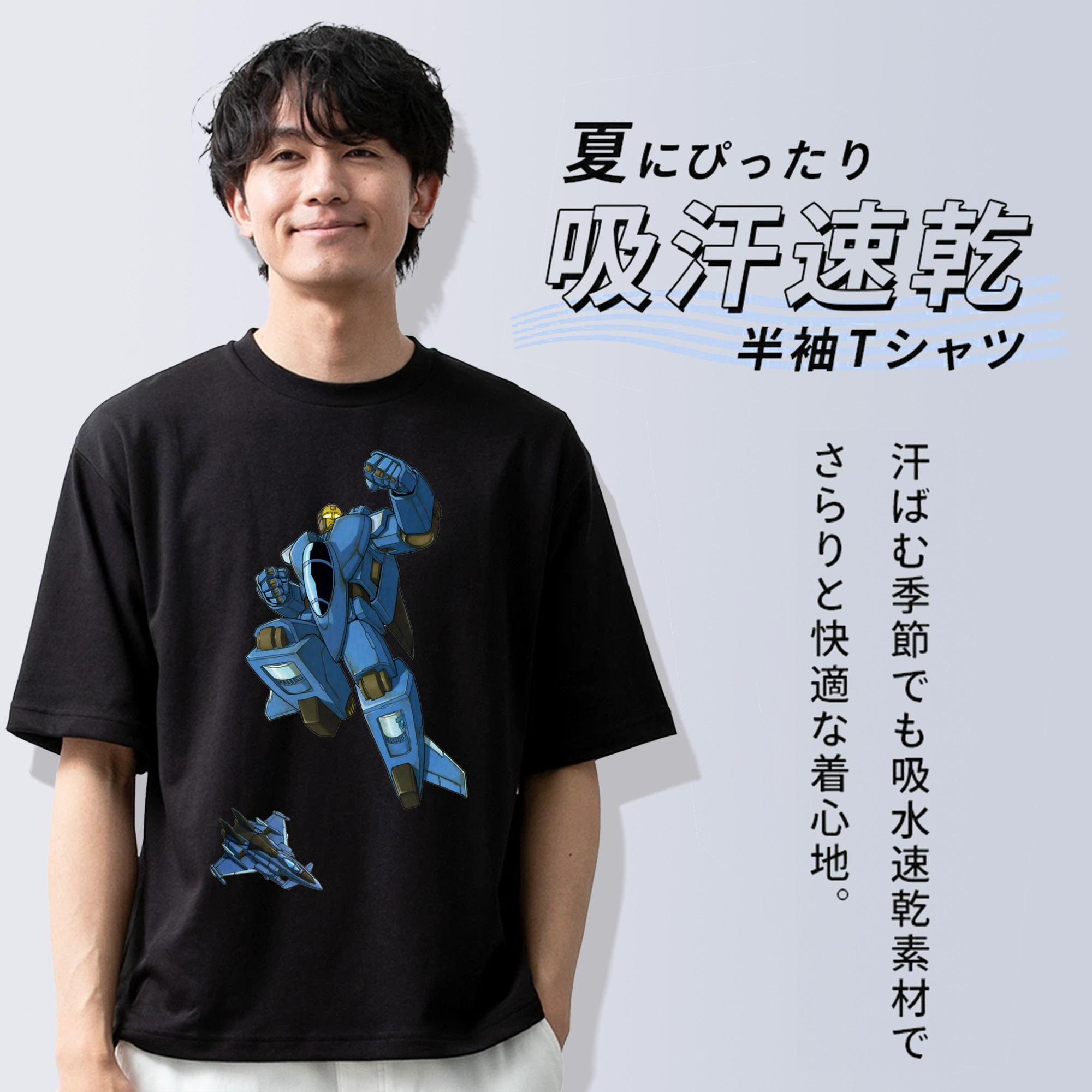  綿100％ メンズ半袖Tシャツ｜肌触りやわらか＆通気性