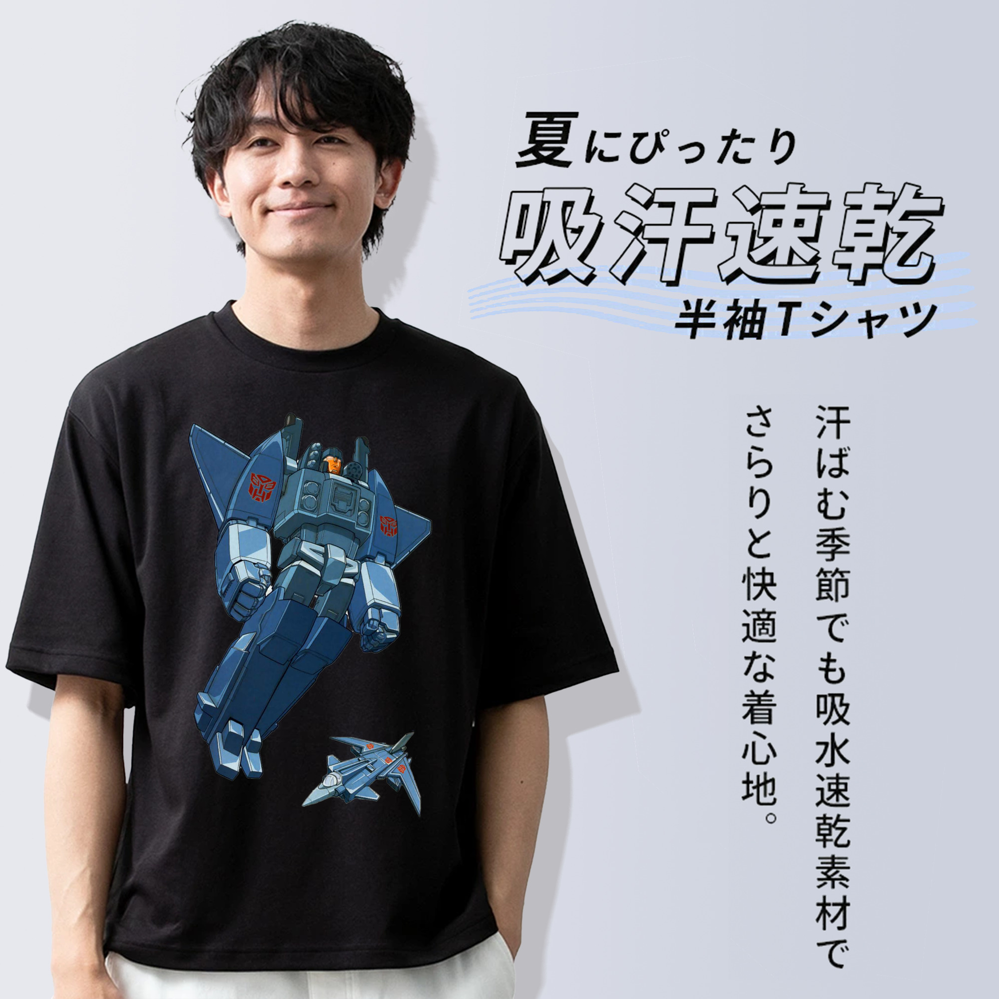  綿100％ メンズ半袖Tシャツ｜肌触りやわらか＆通気性