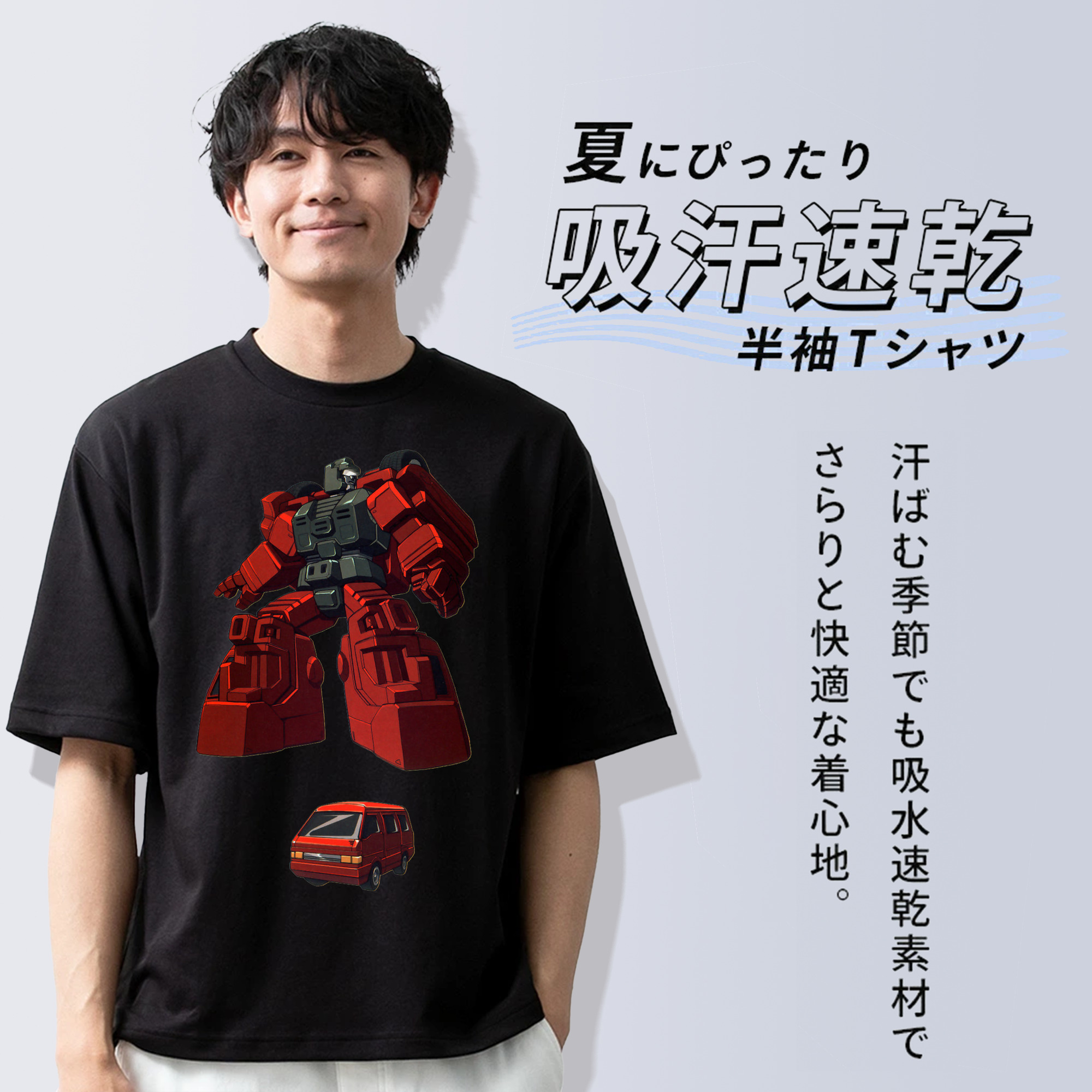  綿100％ メンズ半袖Tシャツ｜肌触りやわらか＆通気性