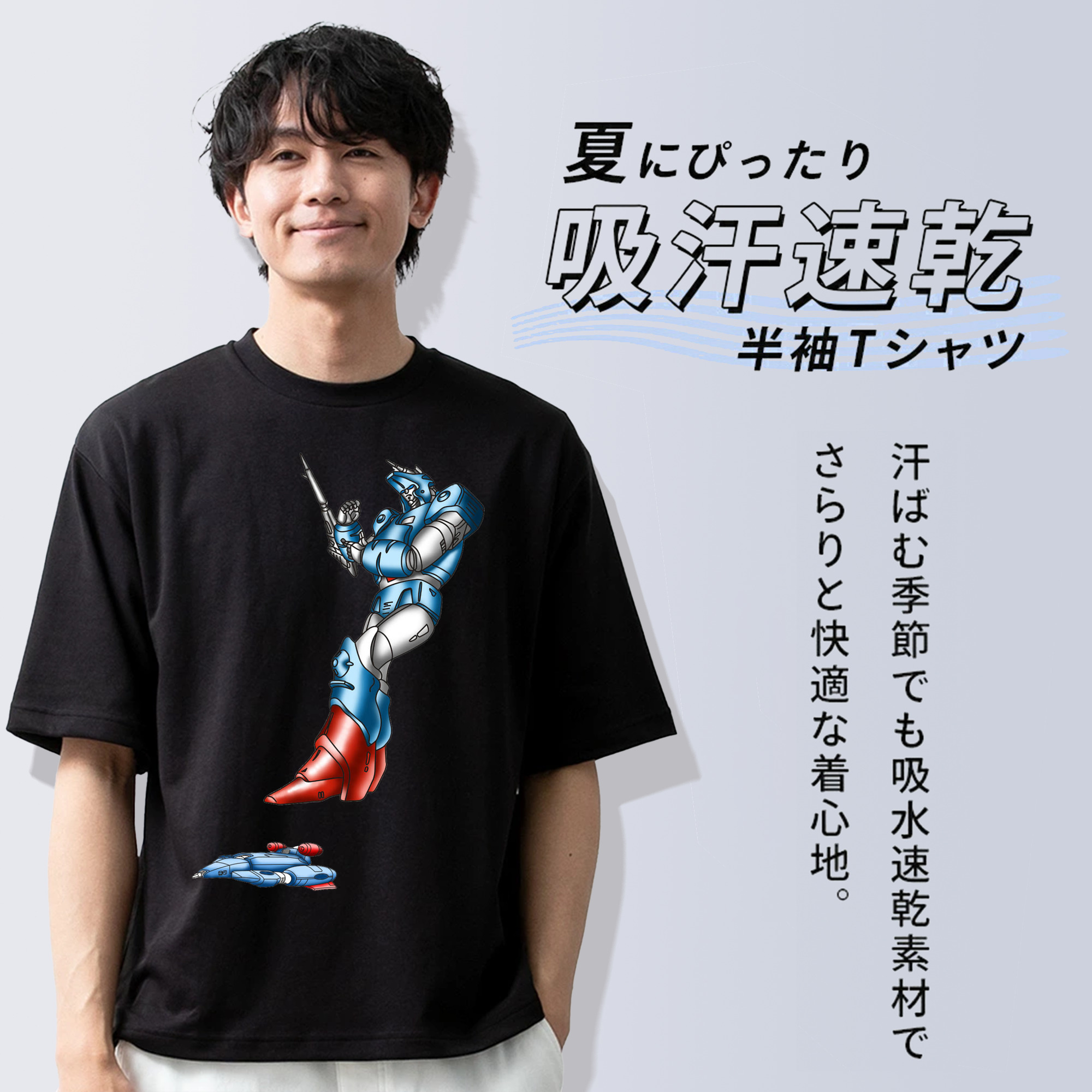 綿100％ メンズ半袖Tシャツ｜肌触りやわらか＆通気性