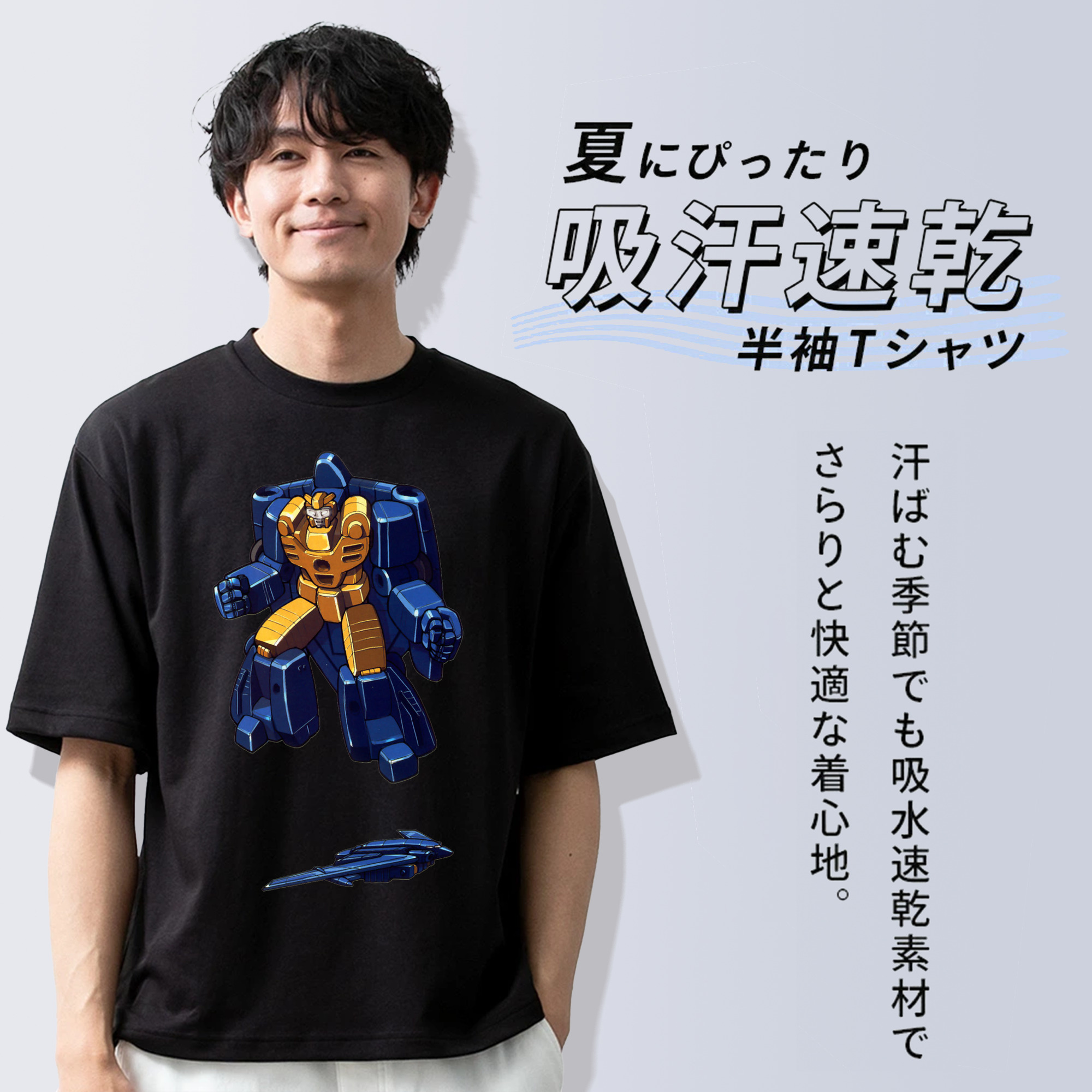  綿100％ メンズ半袖Tシャツ｜肌触りやわらか＆通気性