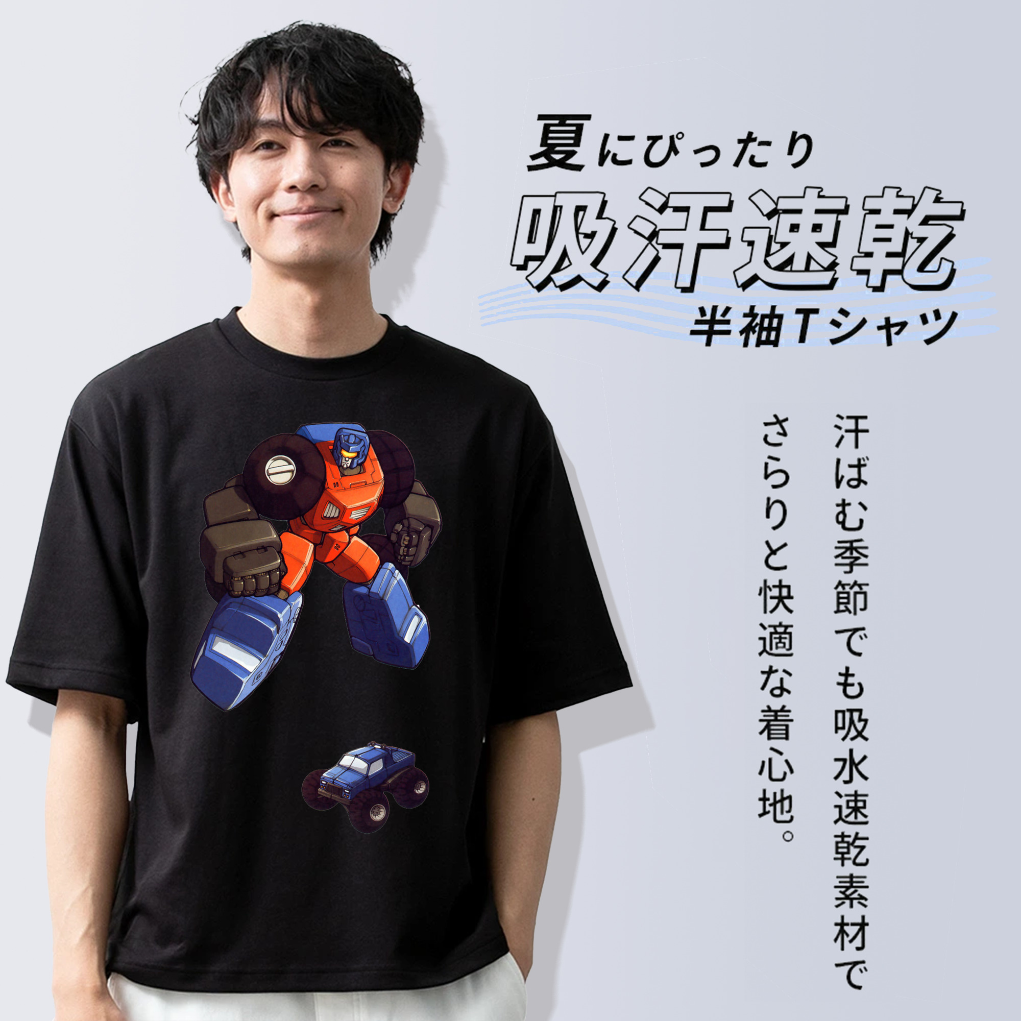 綿100％ メンズ半袖Tシャツ｜肌触りやわらか＆通気性