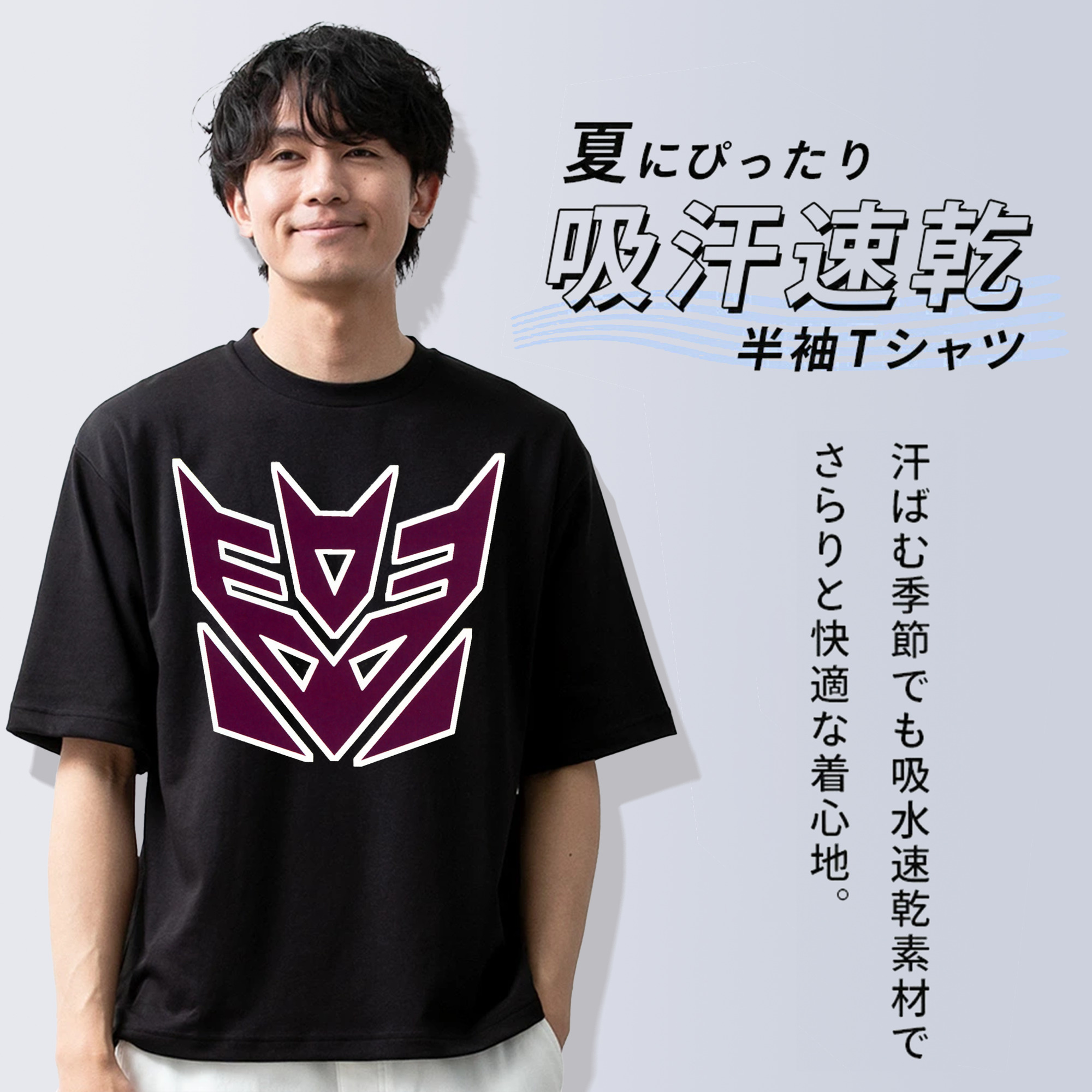  綿100％ メンズ半袖Tシャツ｜肌触りやわらか＆通気性