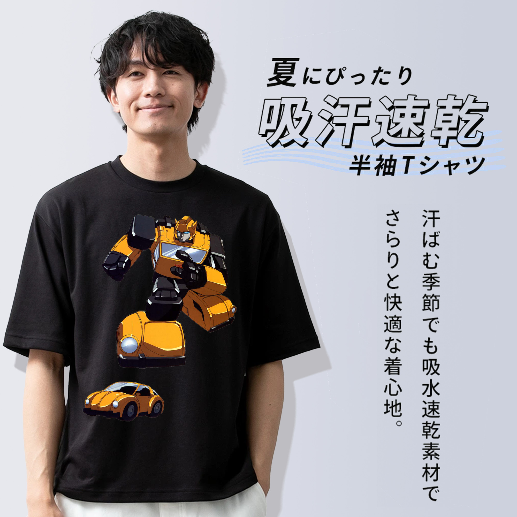  綿100％ メンズ半袖Tシャツ｜肌触りやわらか＆通気性