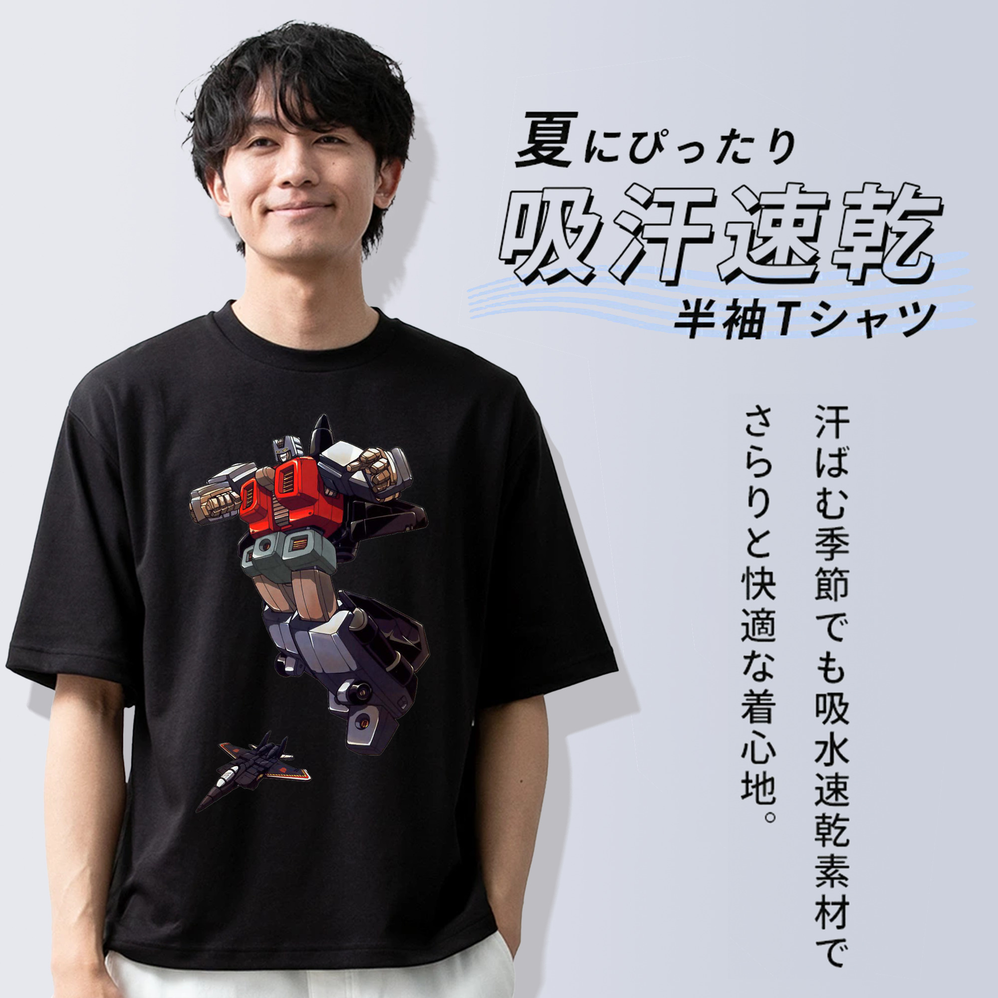  綿100％ メンズ半袖Tシャツ｜肌触りやわらか＆通気性