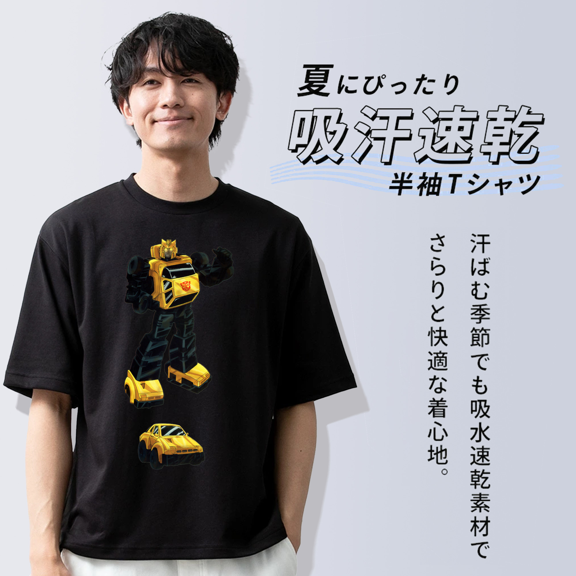  綿100％ メンズ半袖Tシャツ｜肌触りやわらか＆通気性