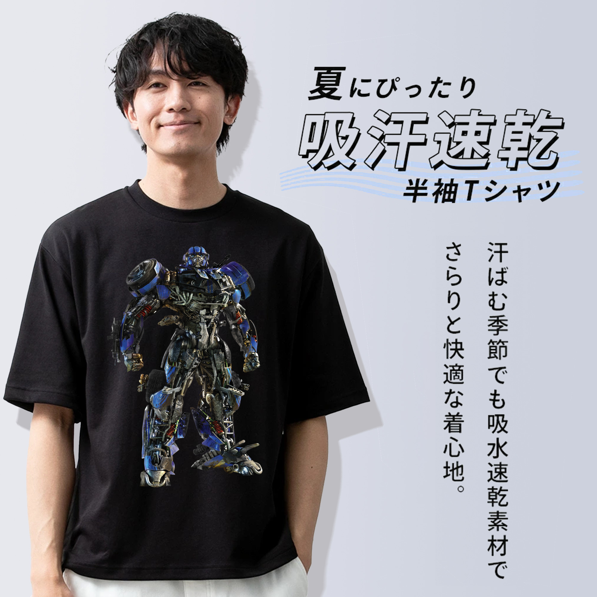  綿100％ メンズ半袖Tシャツ｜肌触りやわらか＆通気性