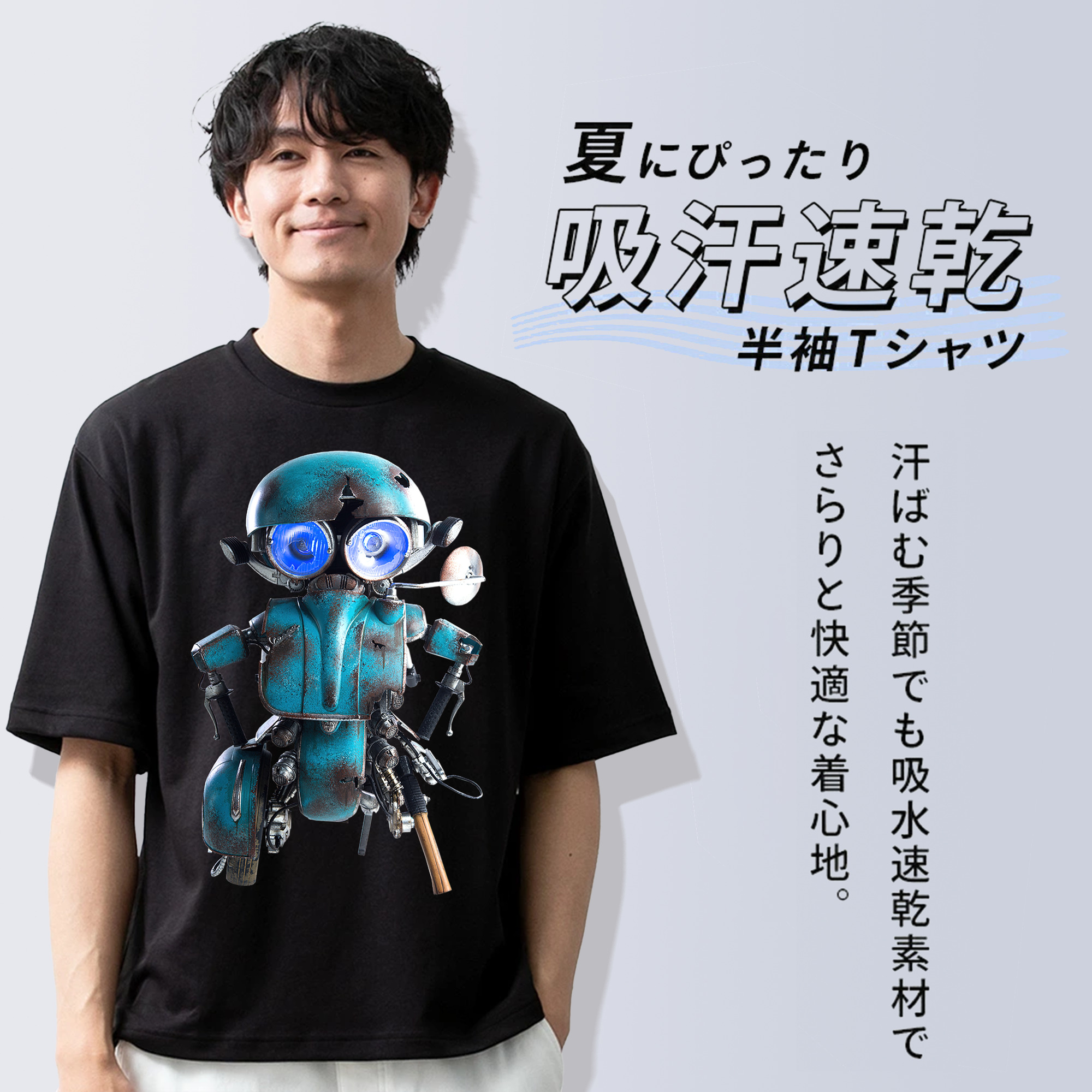  綿100％ メンズ半袖Tシャツ｜肌触りやわらか＆通気性
