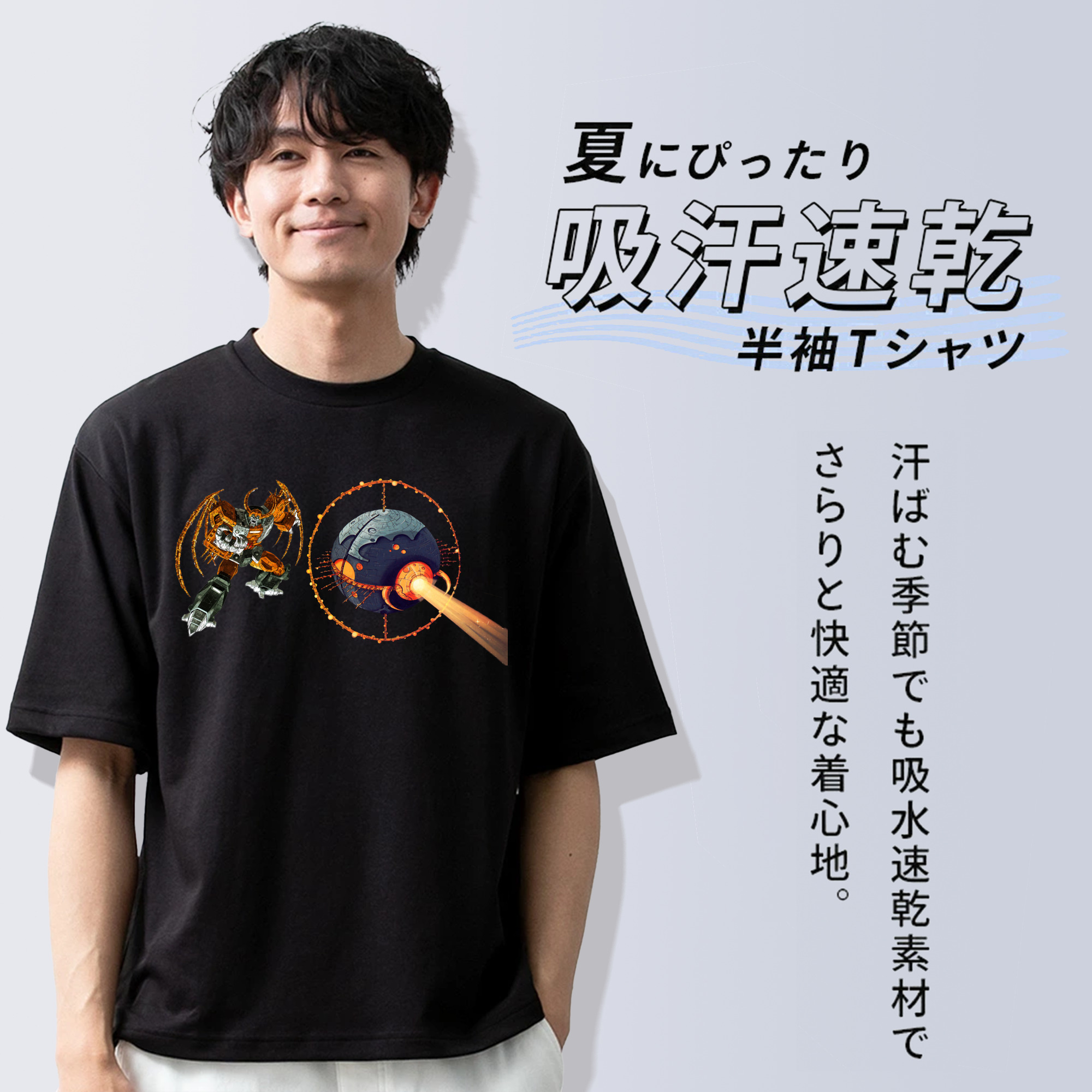  綿100％ メンズ半袖Tシャツ｜肌触りやわらか＆通気性