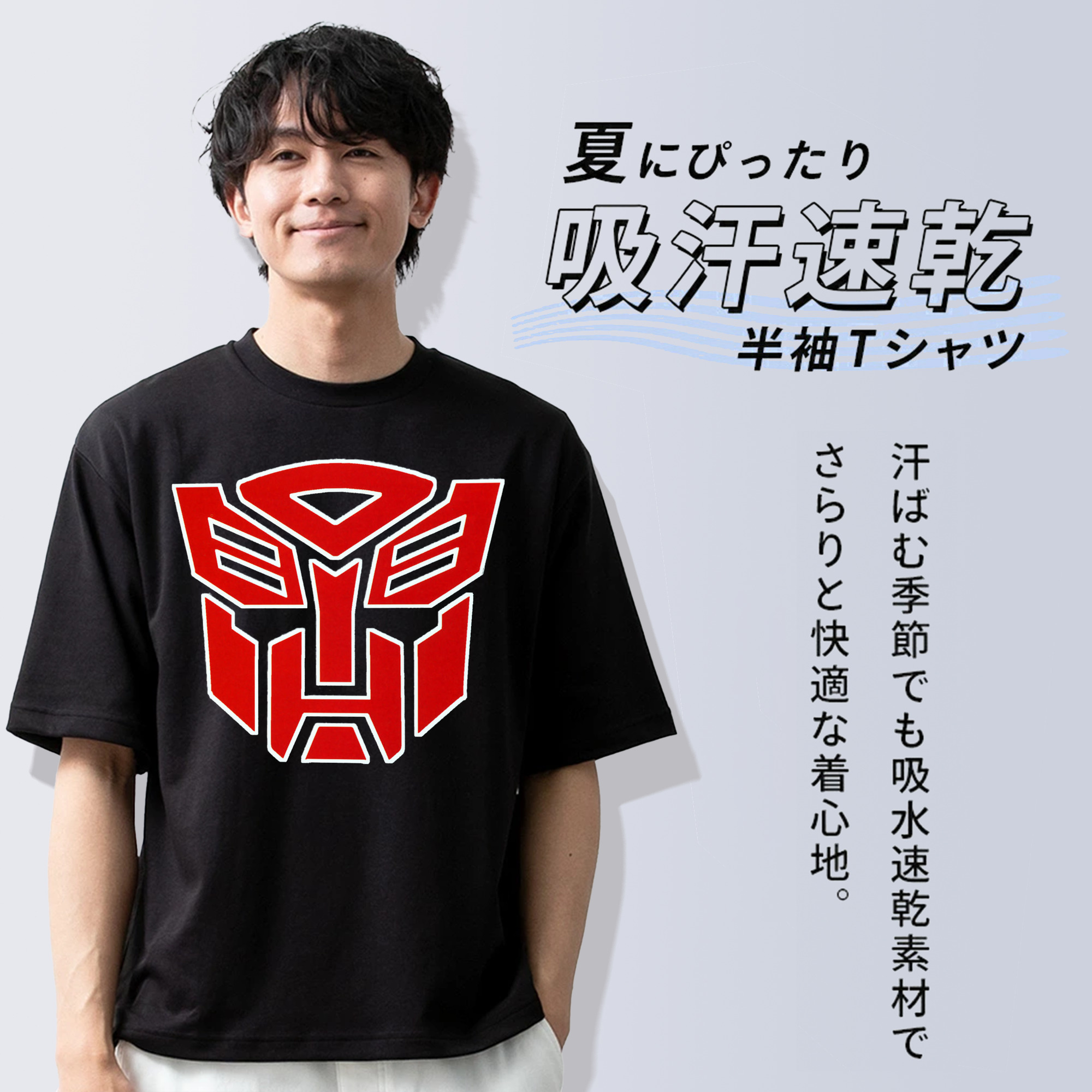  綿100％ メンズ半袖Tシャツ｜肌触りやわらか＆通気性