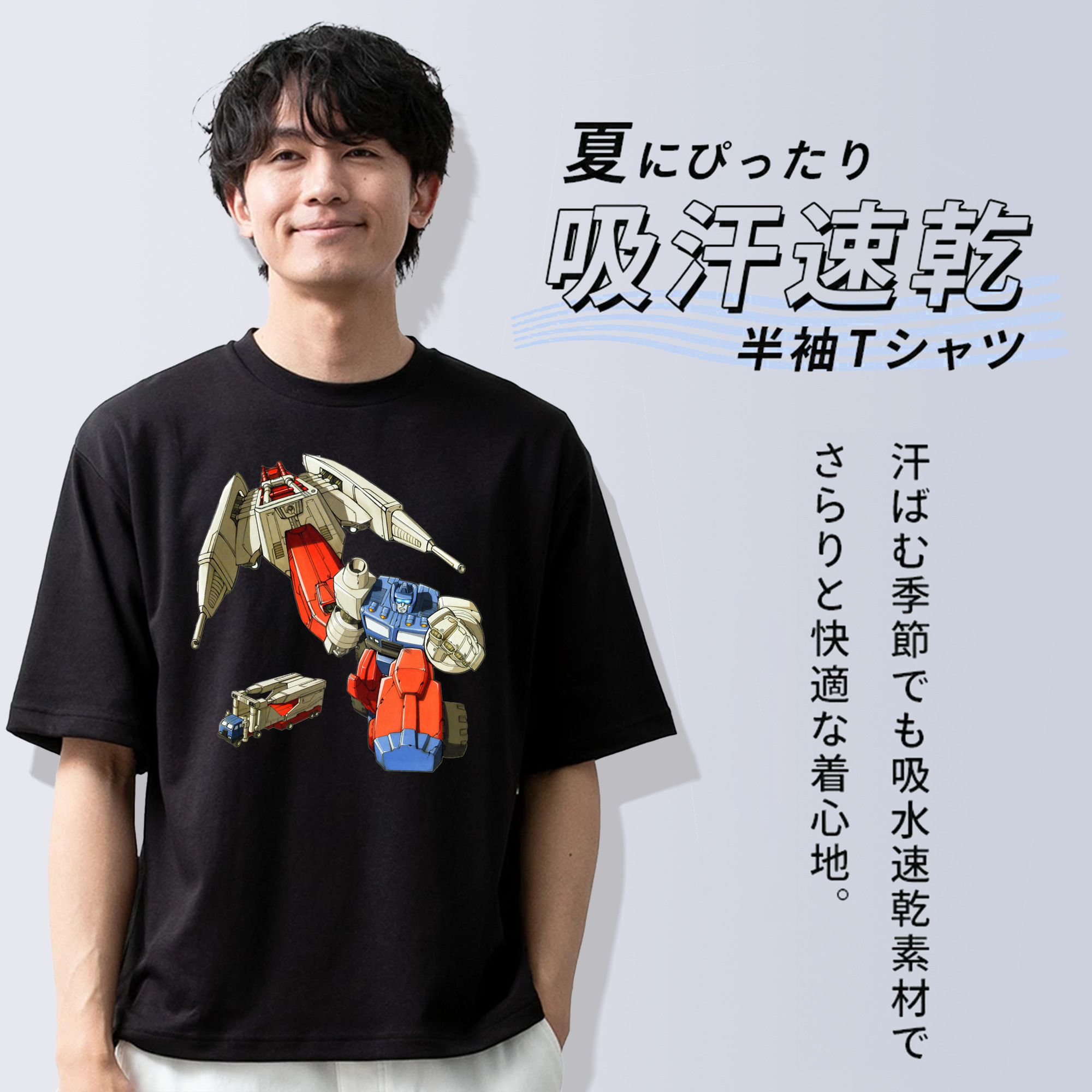  綿100％ メンズ半袖Tシャツ｜肌触りやわらか＆通気性