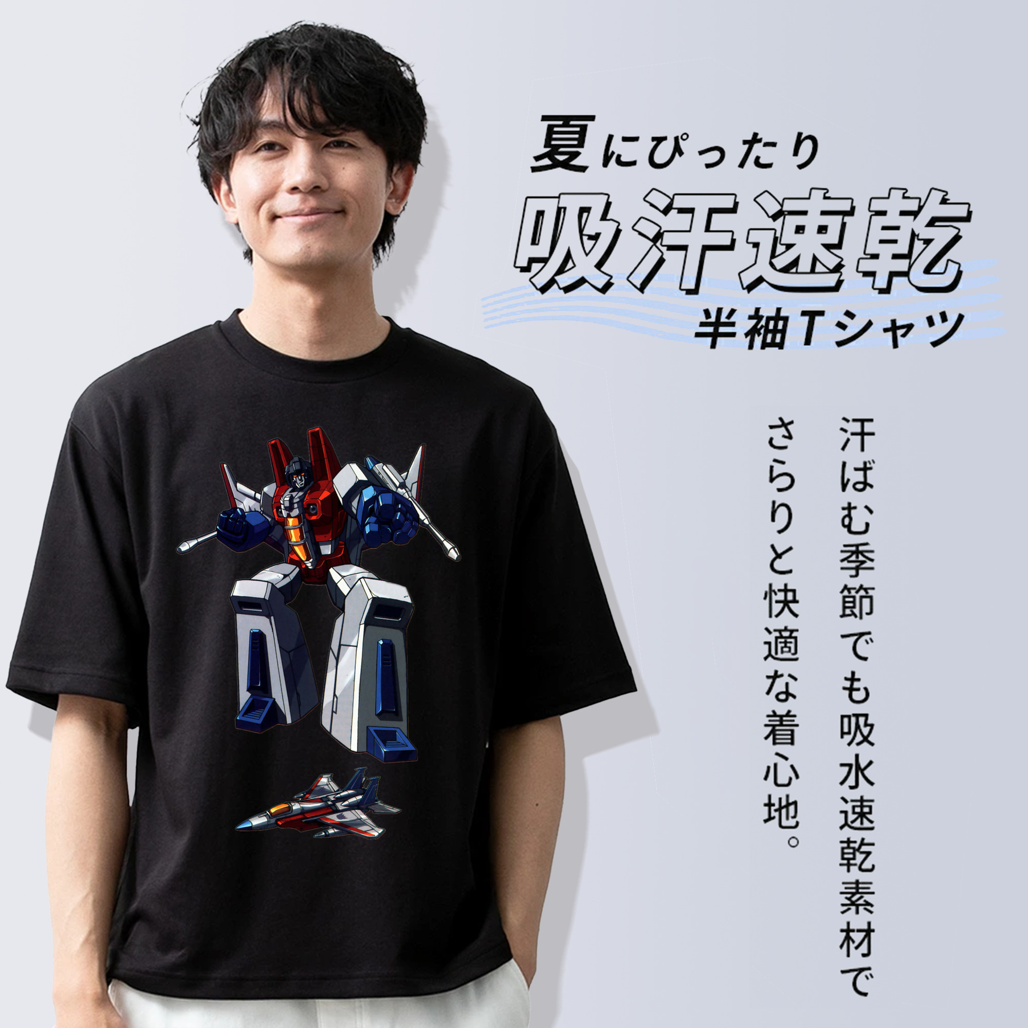  綿100％ メンズ半袖Tシャツ｜肌触りやわらか＆通気性