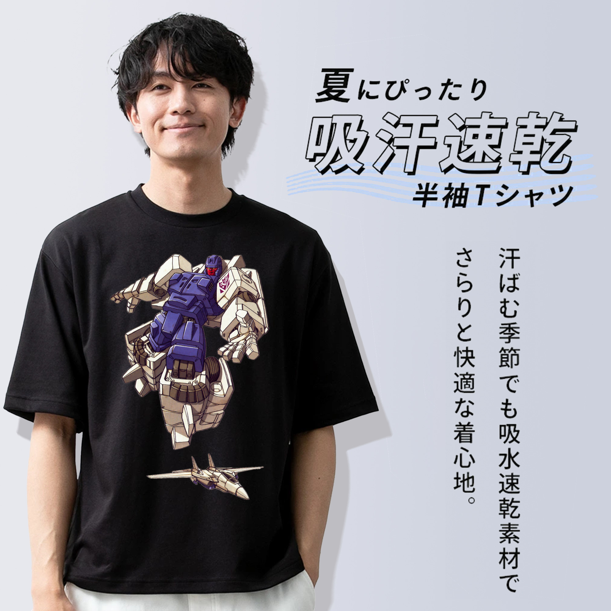  綿100％ メンズ半袖Tシャツ｜肌触りやわらか＆通気性