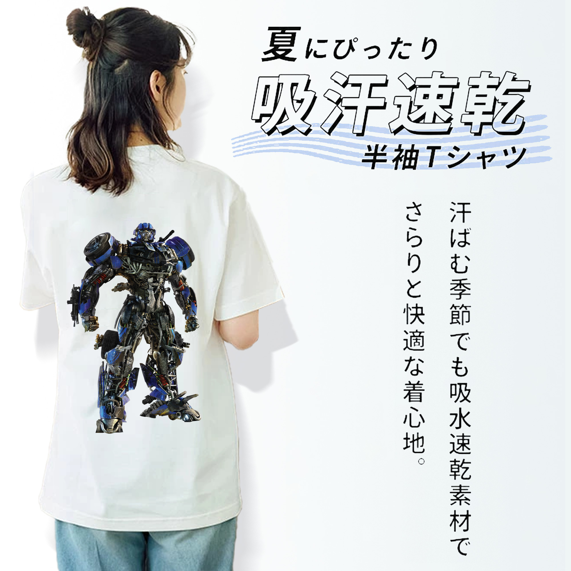  レディース半袖Tシャツ(バックプリント)