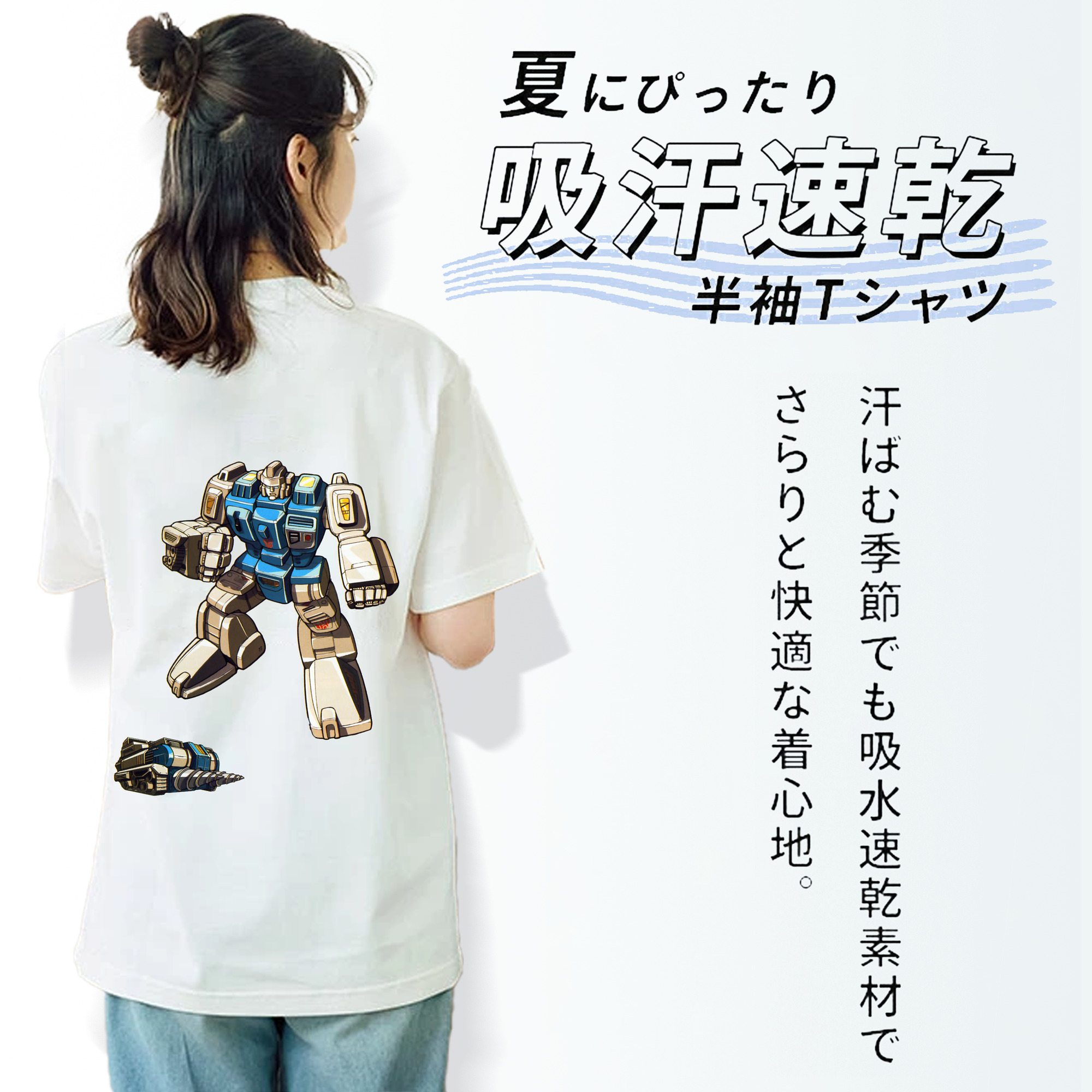  レディース半袖Tシャツ(バックプリント)