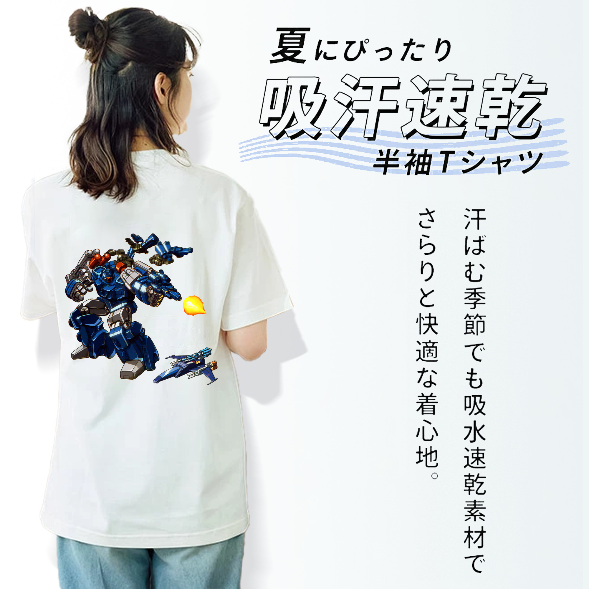  レディース半袖Tシャツ(バックプリント)