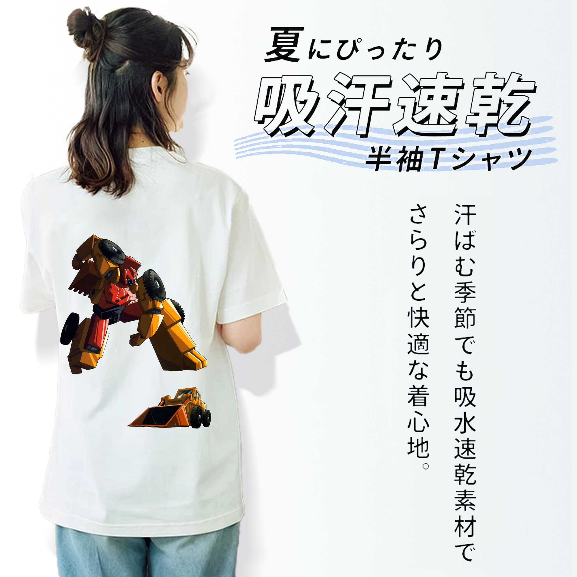  レディース半袖Tシャツ(バックプリント)