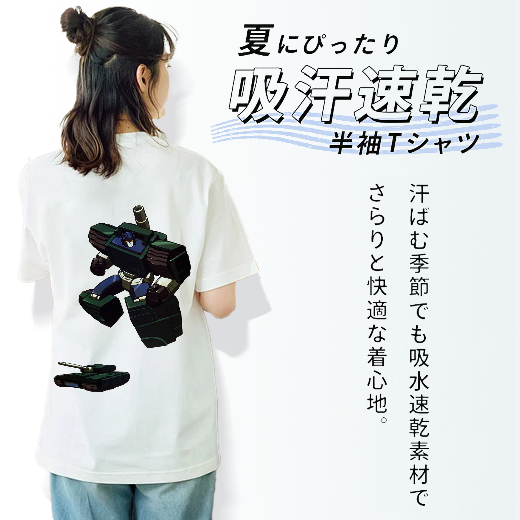  レディース半袖Tシャツ(バックプリント)