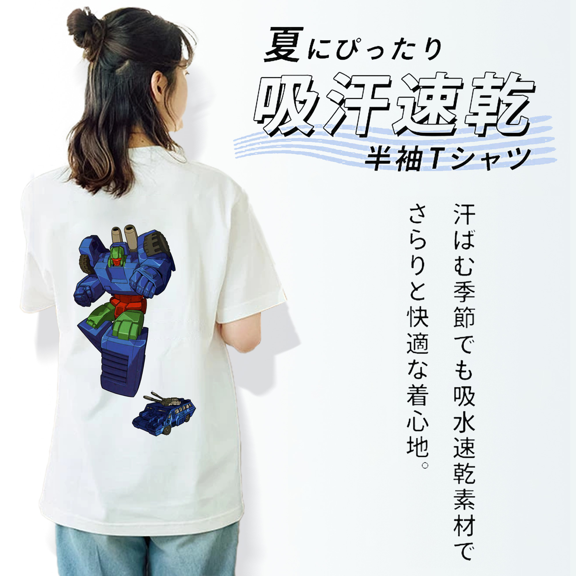  レディース半袖Tシャツ(バックプリント)