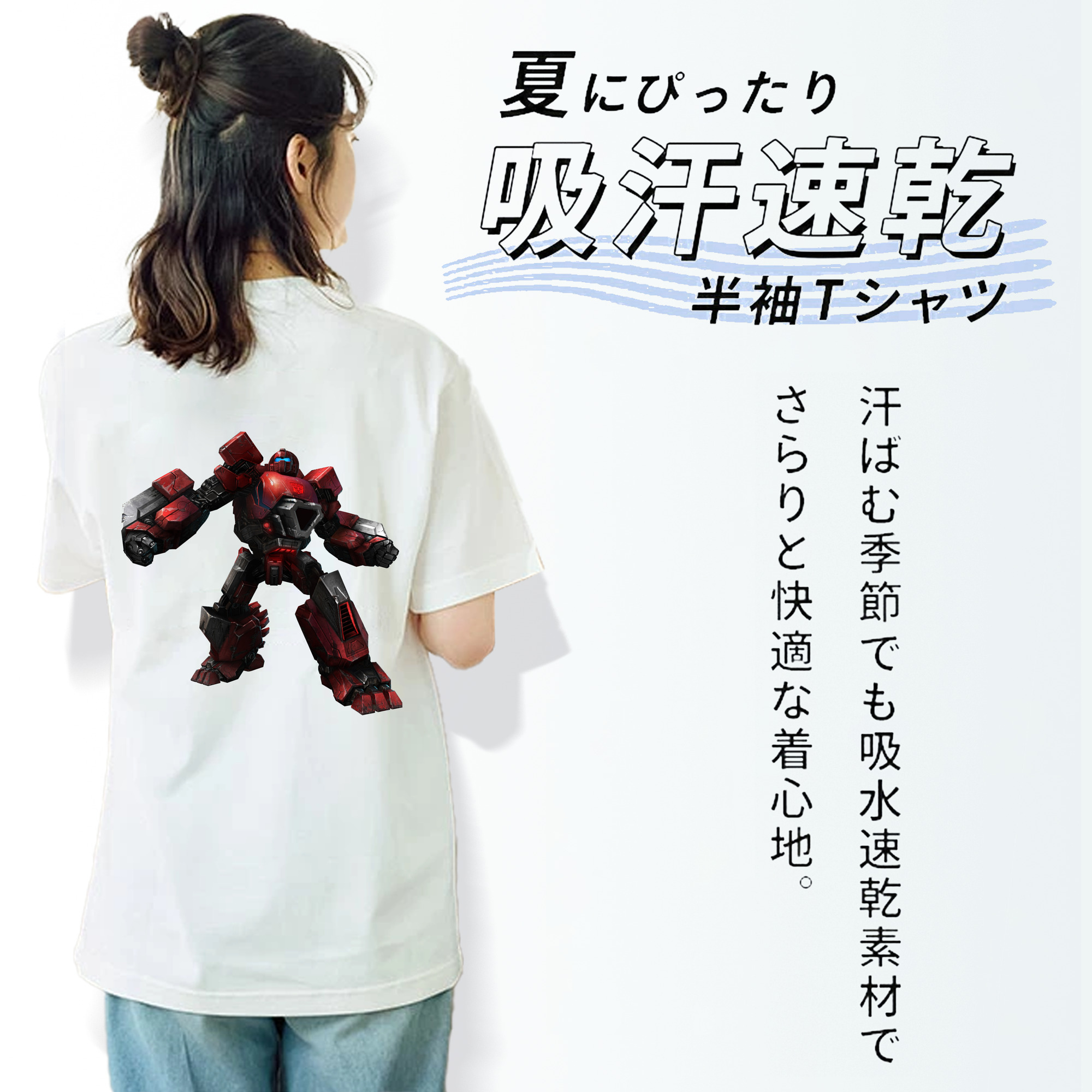  レディース半袖Tシャツ(バックプリント)