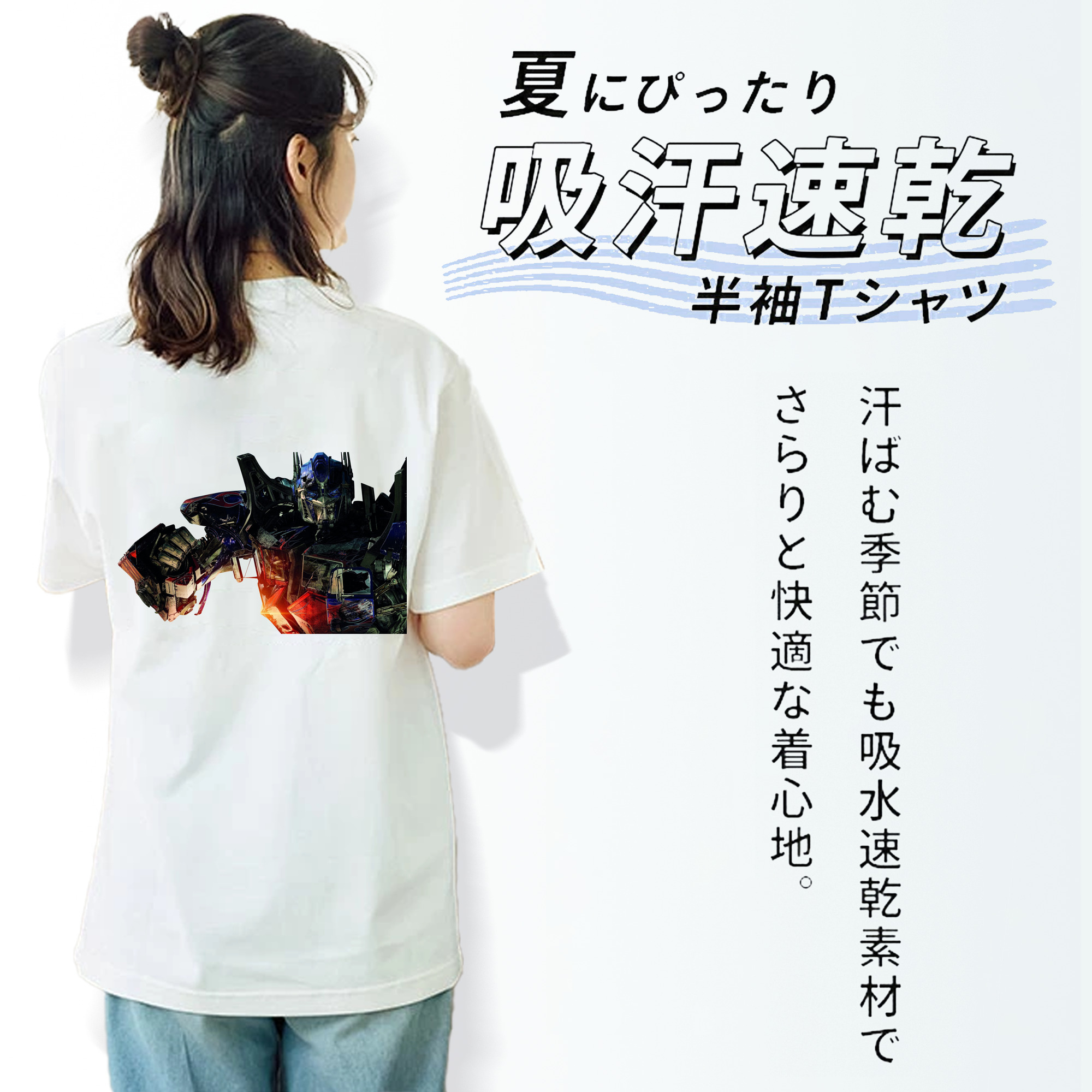  レディース半袖Tシャツ(バックプリント)