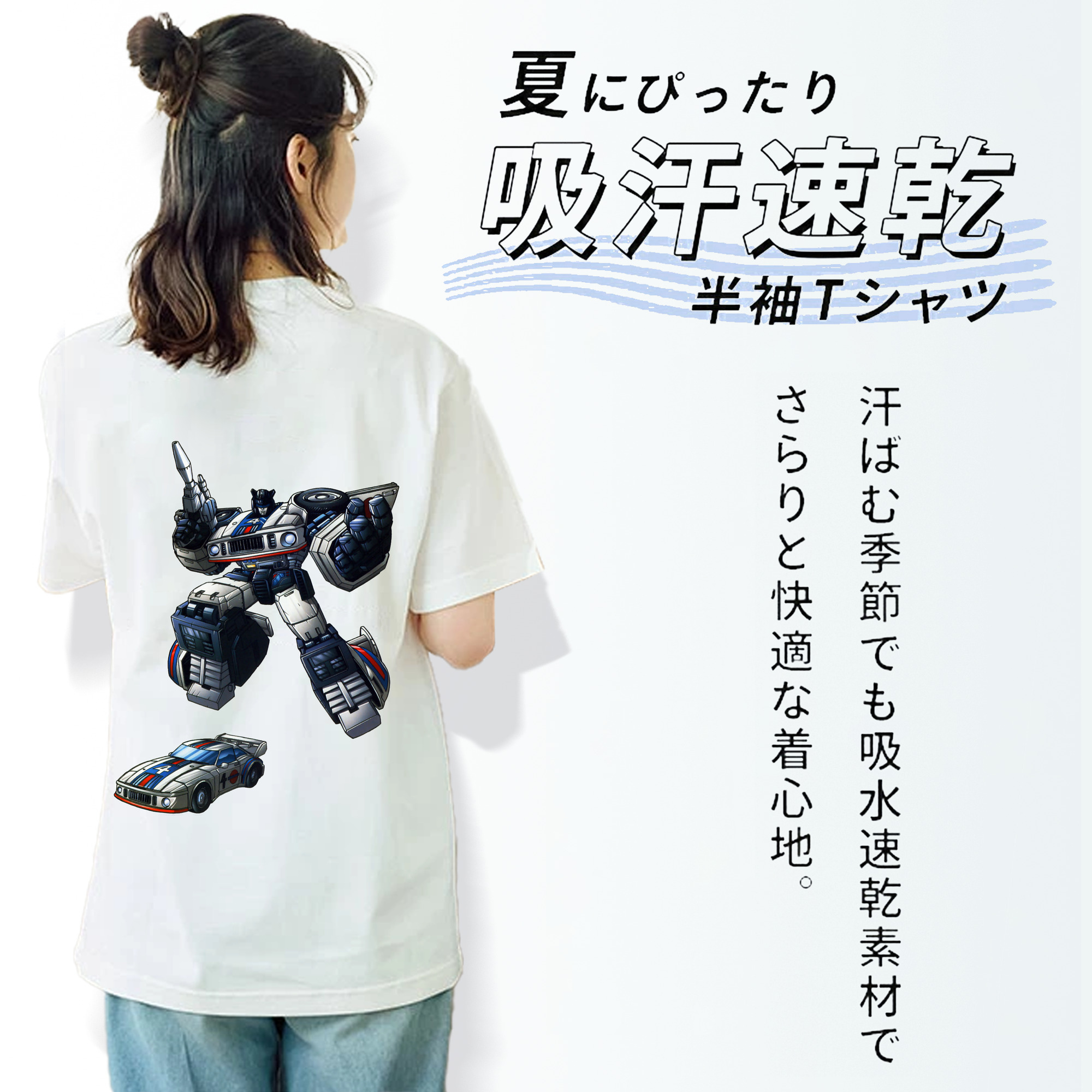  レディース半袖Tシャツ(バックプリント)