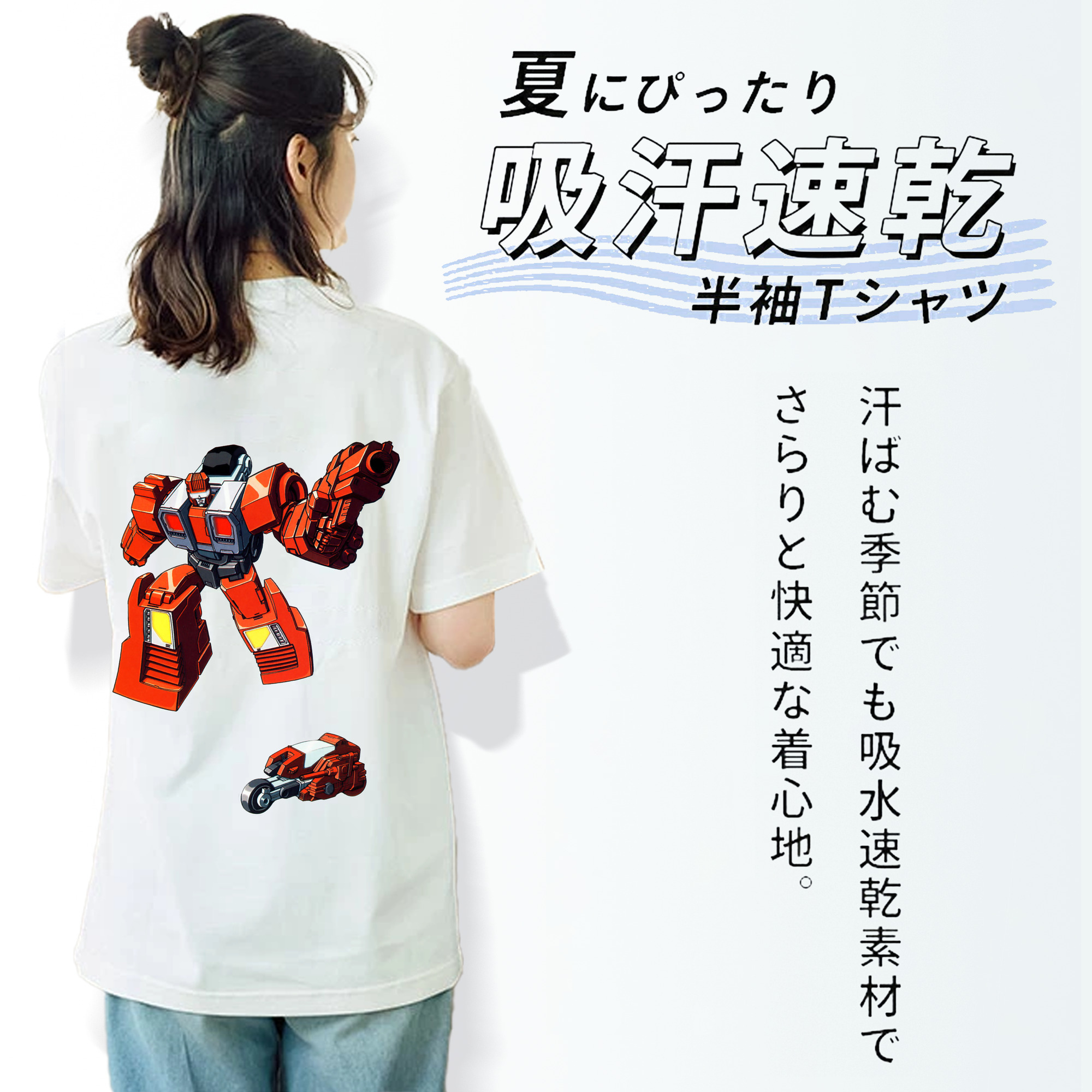  レディース半袖Tシャツ(バックプリント)