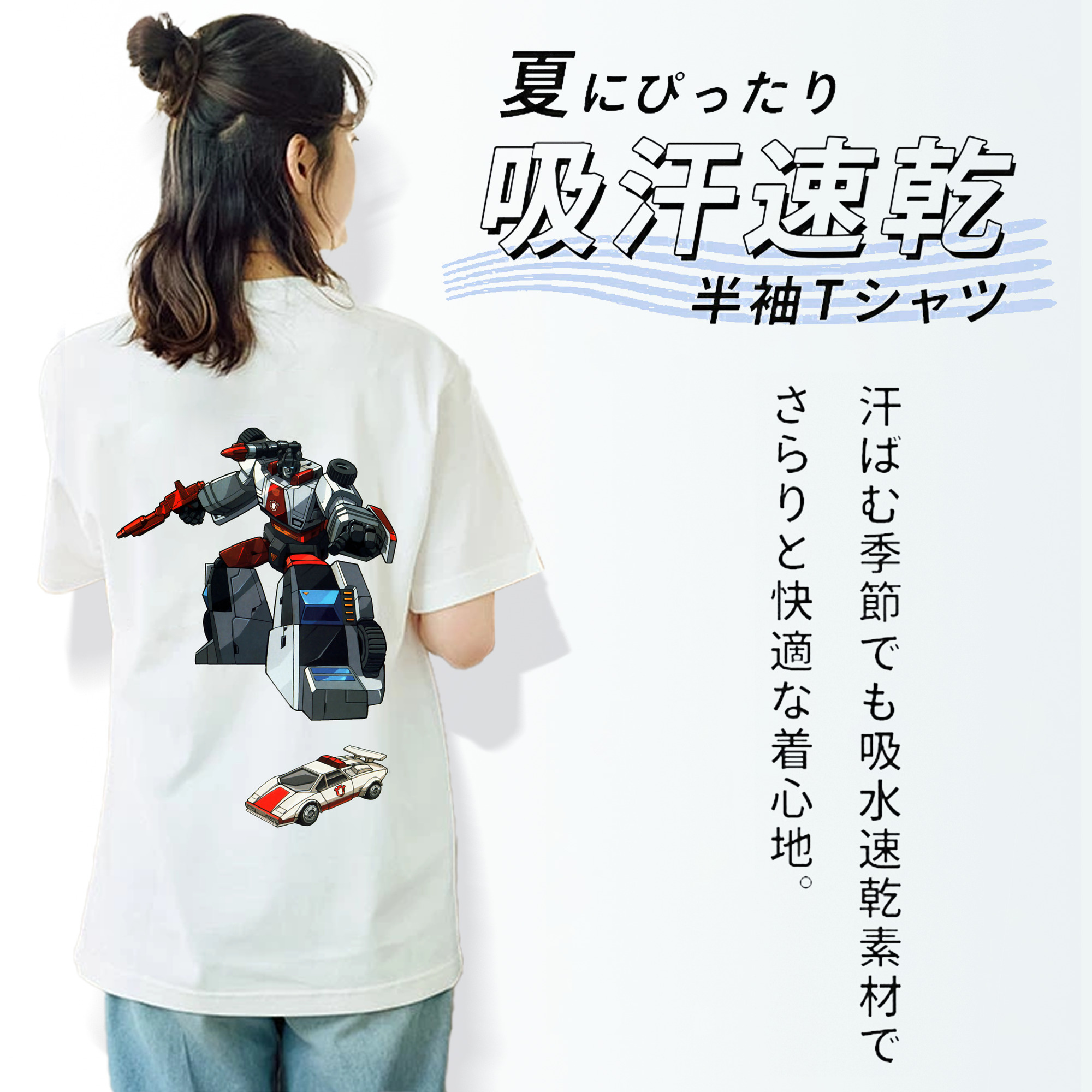  レディース半袖Tシャツ(バックプリント)