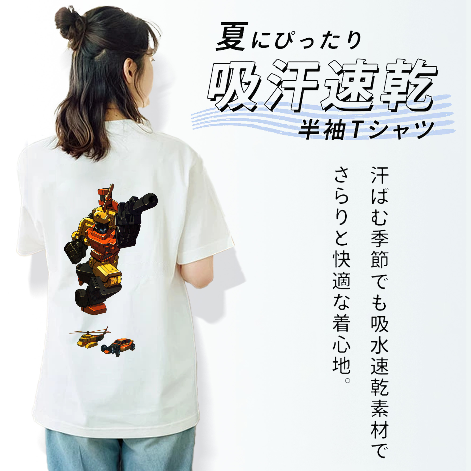  レディース半袖Tシャツ(バックプリント)