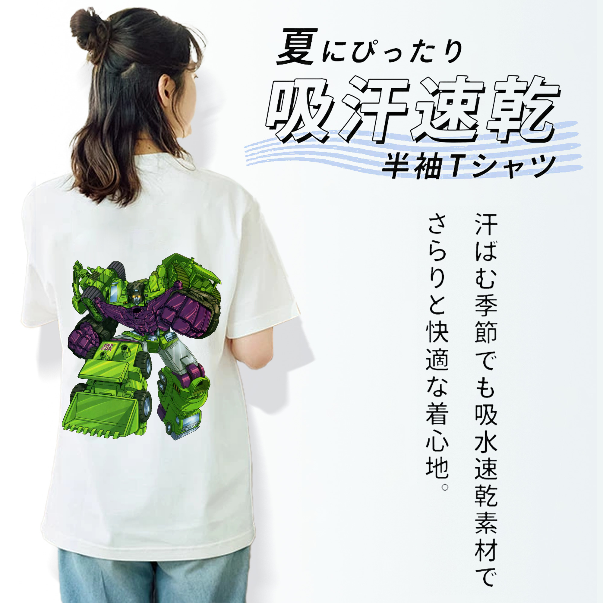 レディース半袖Tシャツ(バックプリント)