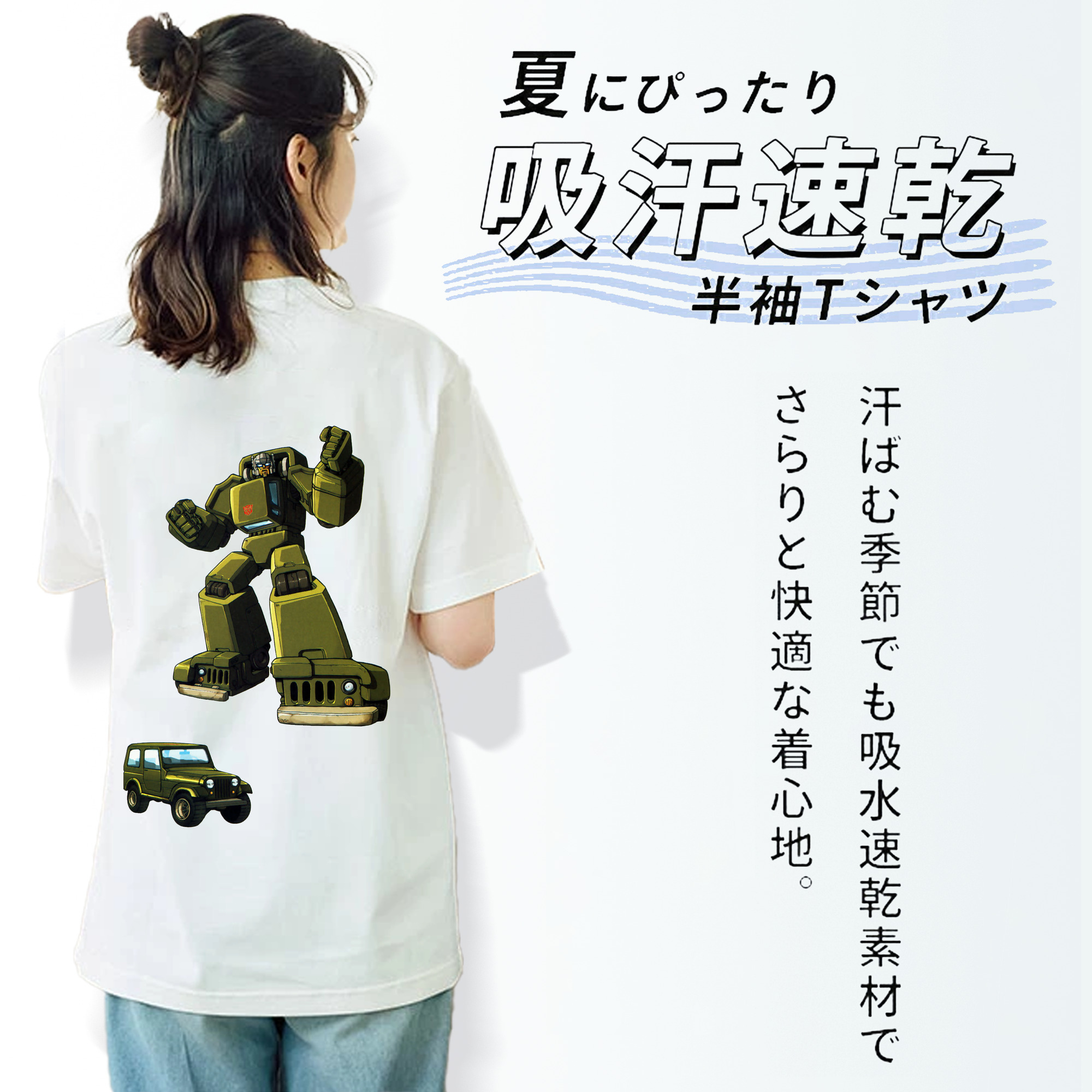  レディース半袖Tシャツ(バックプリント)